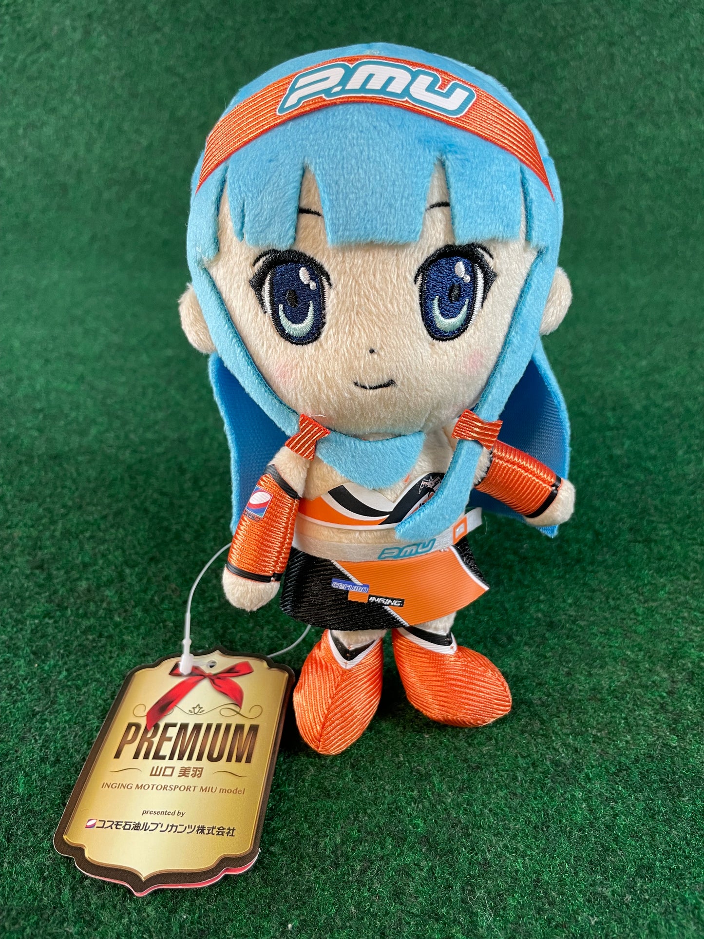 INGING Project Mu Cosmo Oil - Miu Yamaguchi Plush Doll
