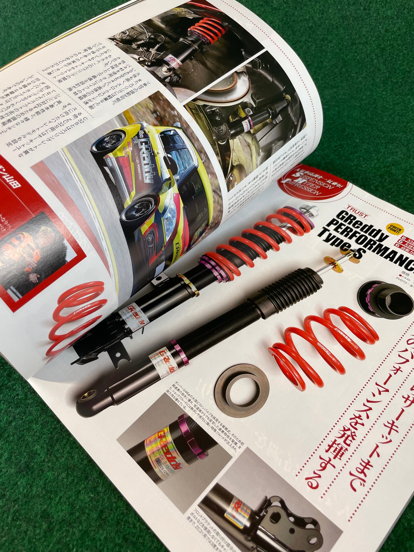 Hyper Rev Magazine - Suzuki Swift Vol. 191 No. 6