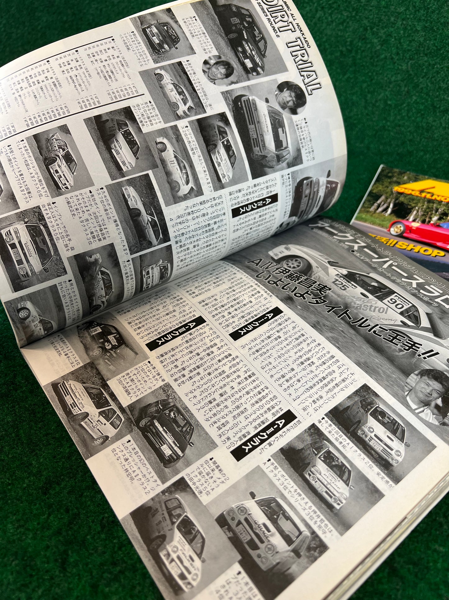 Auto One (Hokkaido) Magazine November & December 1996 Set