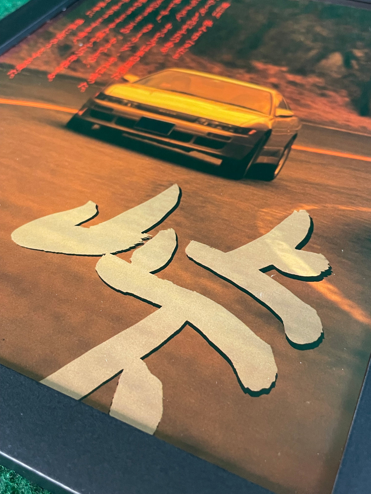 Nissan Silvia S13 Coupe Option Feature Page Framed Ad