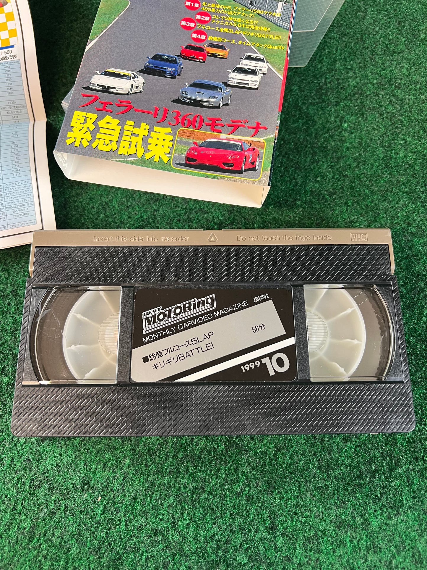 Best Motoring VHS - August & October 1999