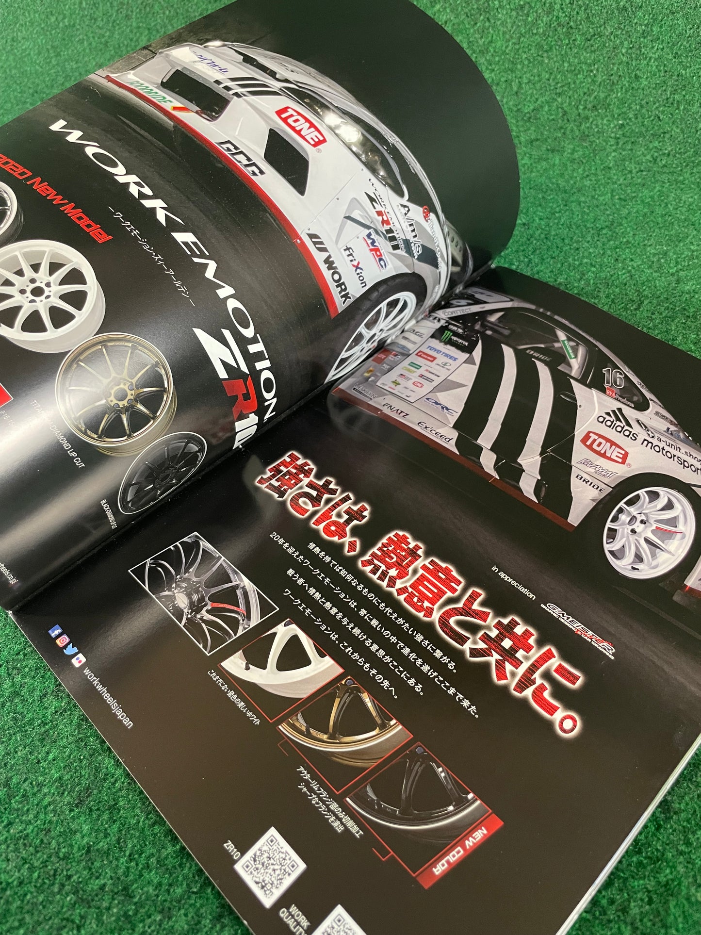 Drift Tengoku Magazine - July 2020