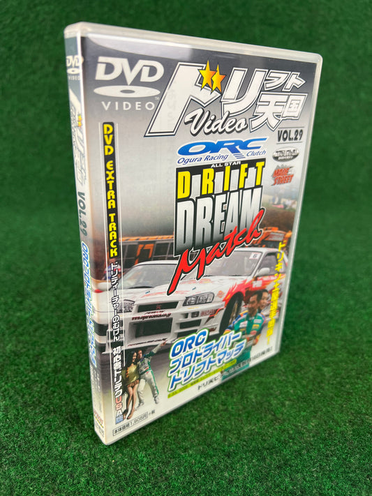 Drift Tengoku DVD - Vol. 29