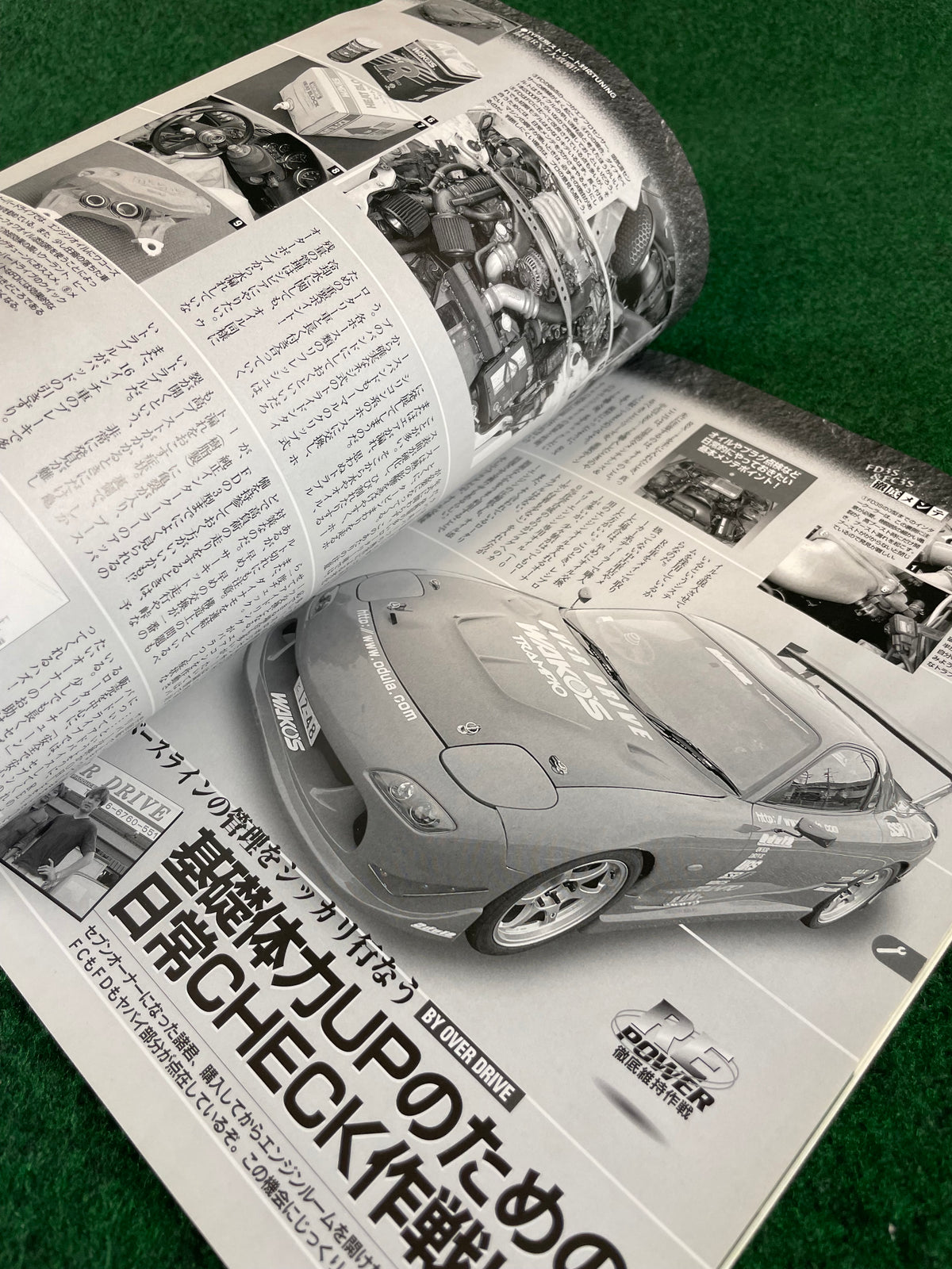 CARBOY Magazine - Mazda RX-7 Tuning Bible II Vol. 9