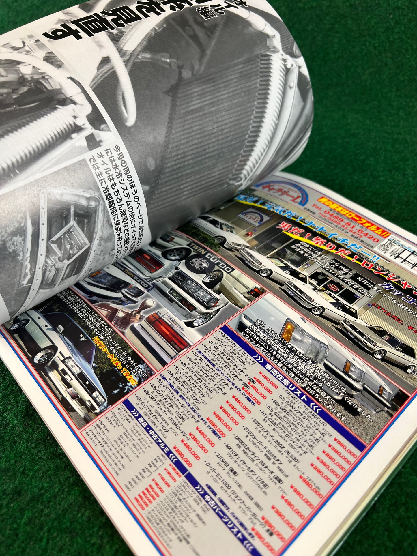 Retro Car by Auto Works - Vol. 10 No. 34