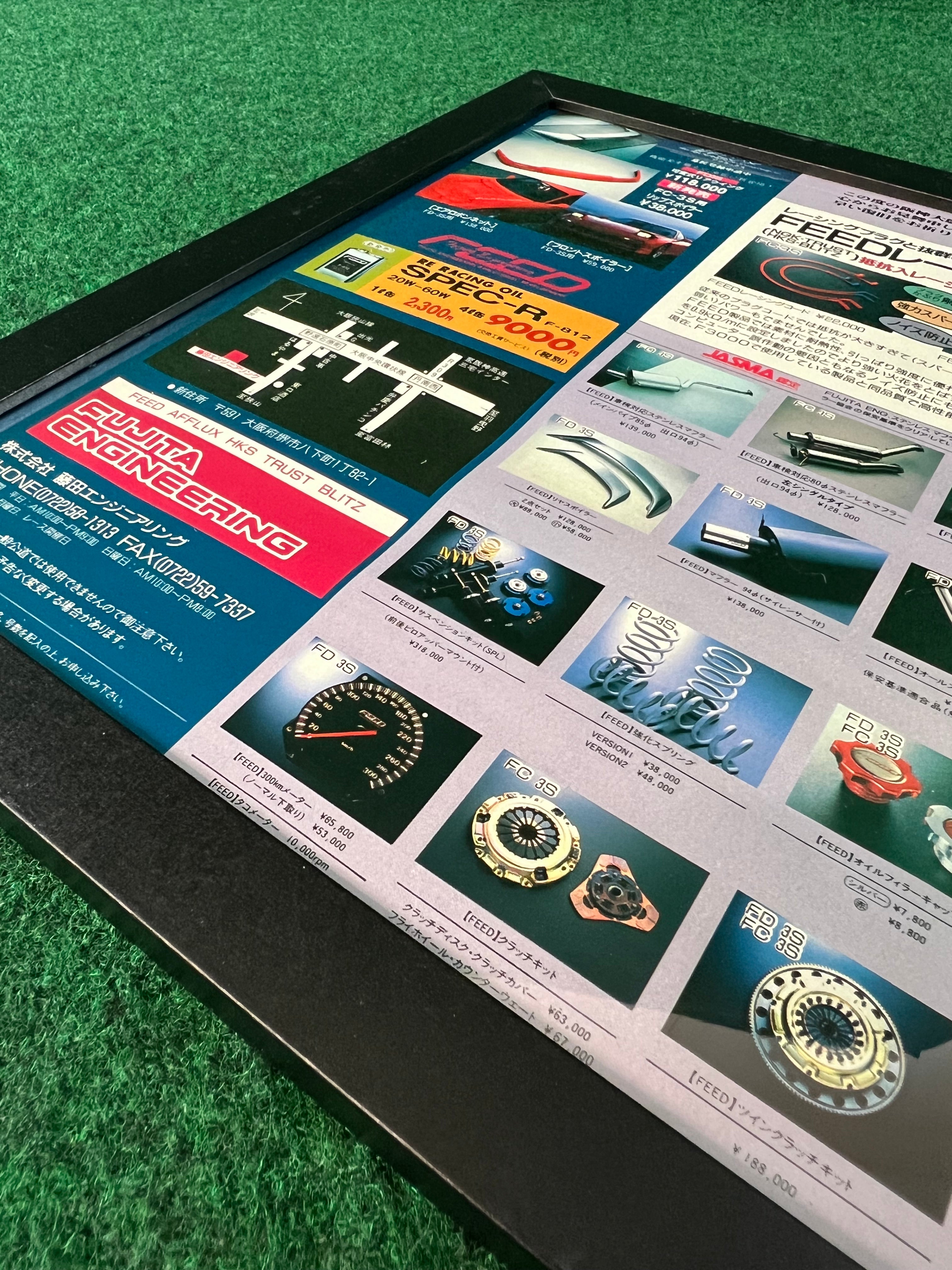 Fujita Engineering FEED - Mazda RX-7 Framed Advertisement Picture