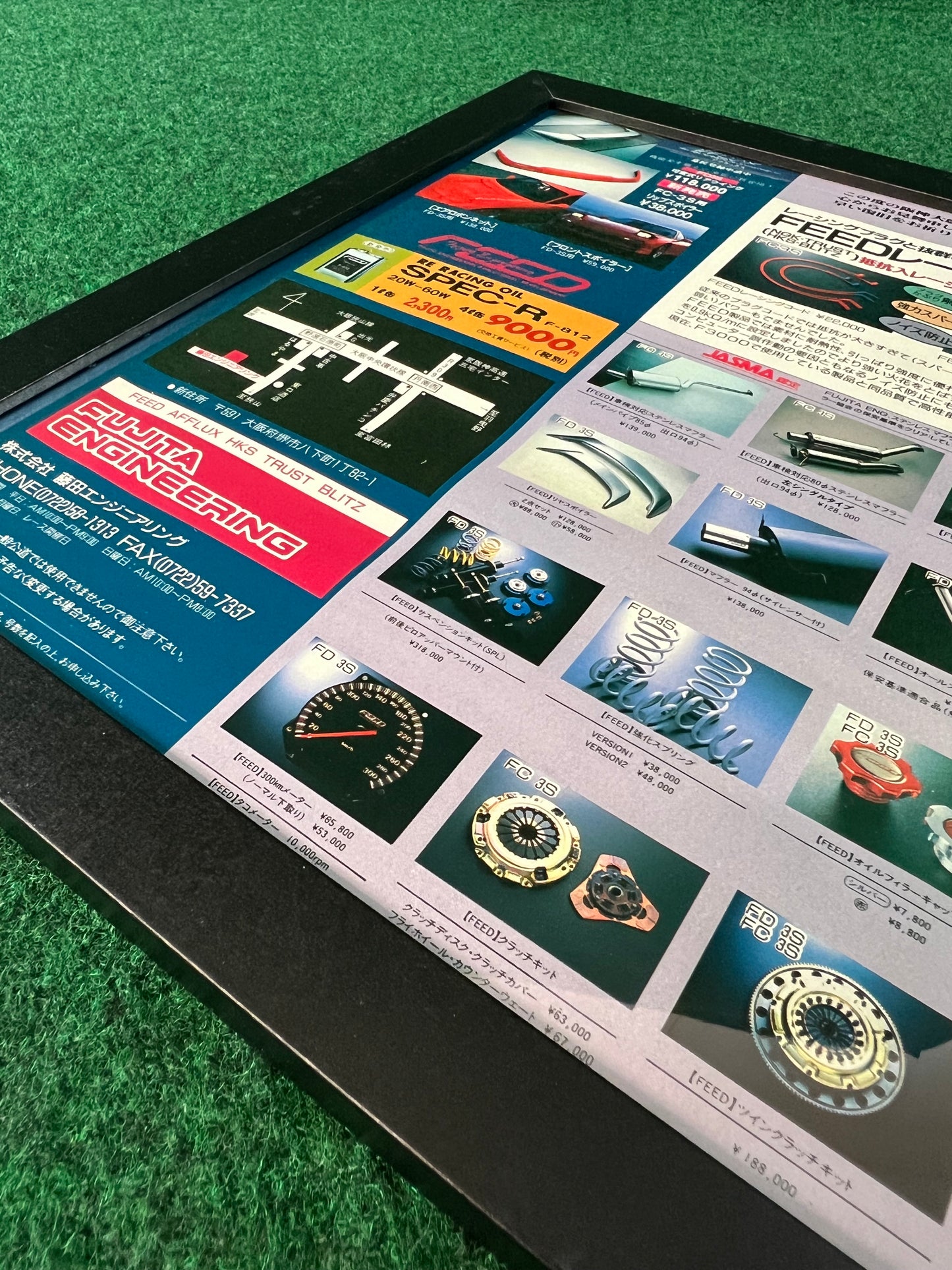 Fujita Engineering FEED - Mazda RX-7 Framed Advertisement Picture