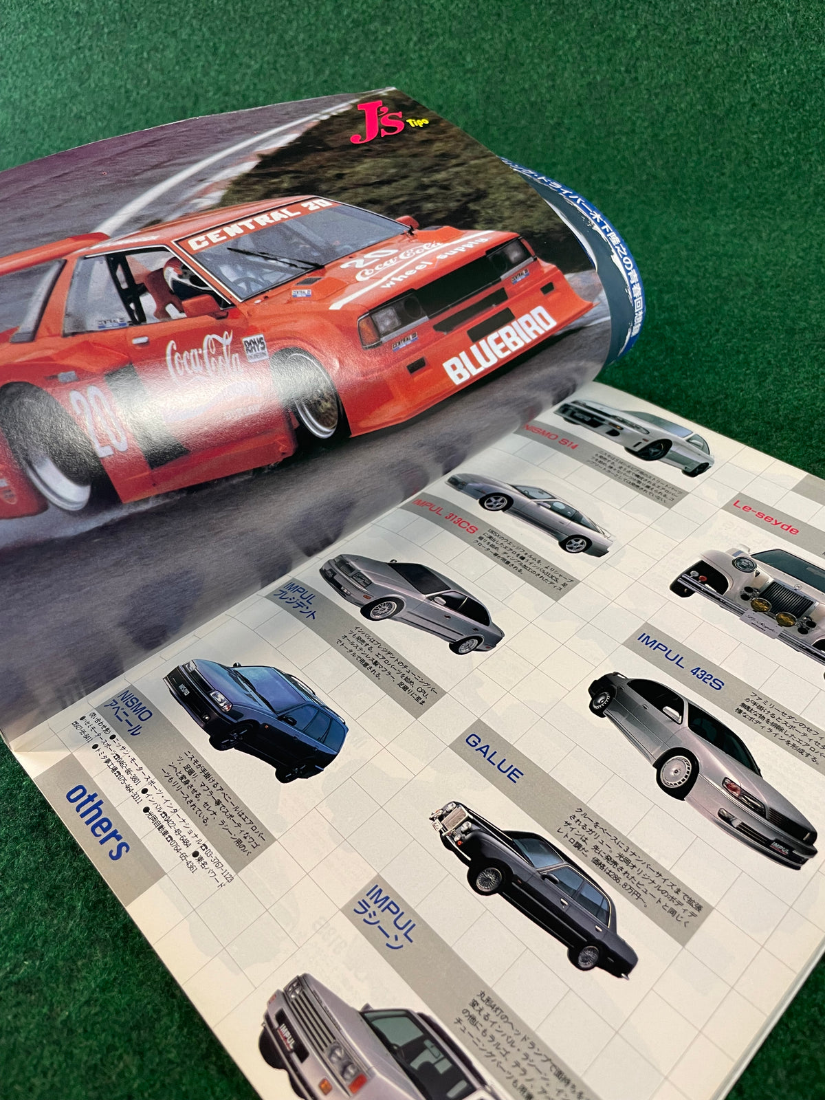 J’s Tipo Magazine - Maker’s Album NISSAN Part 2