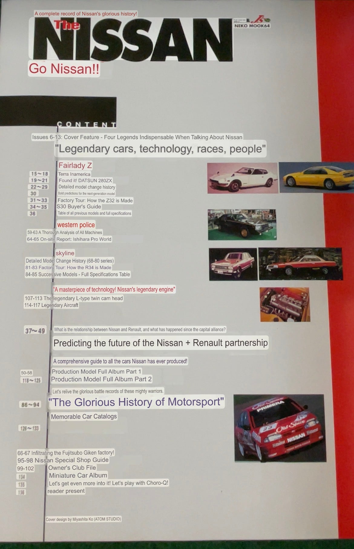 J’s Tipo Magazine - Neko Mook “The NISSAN”