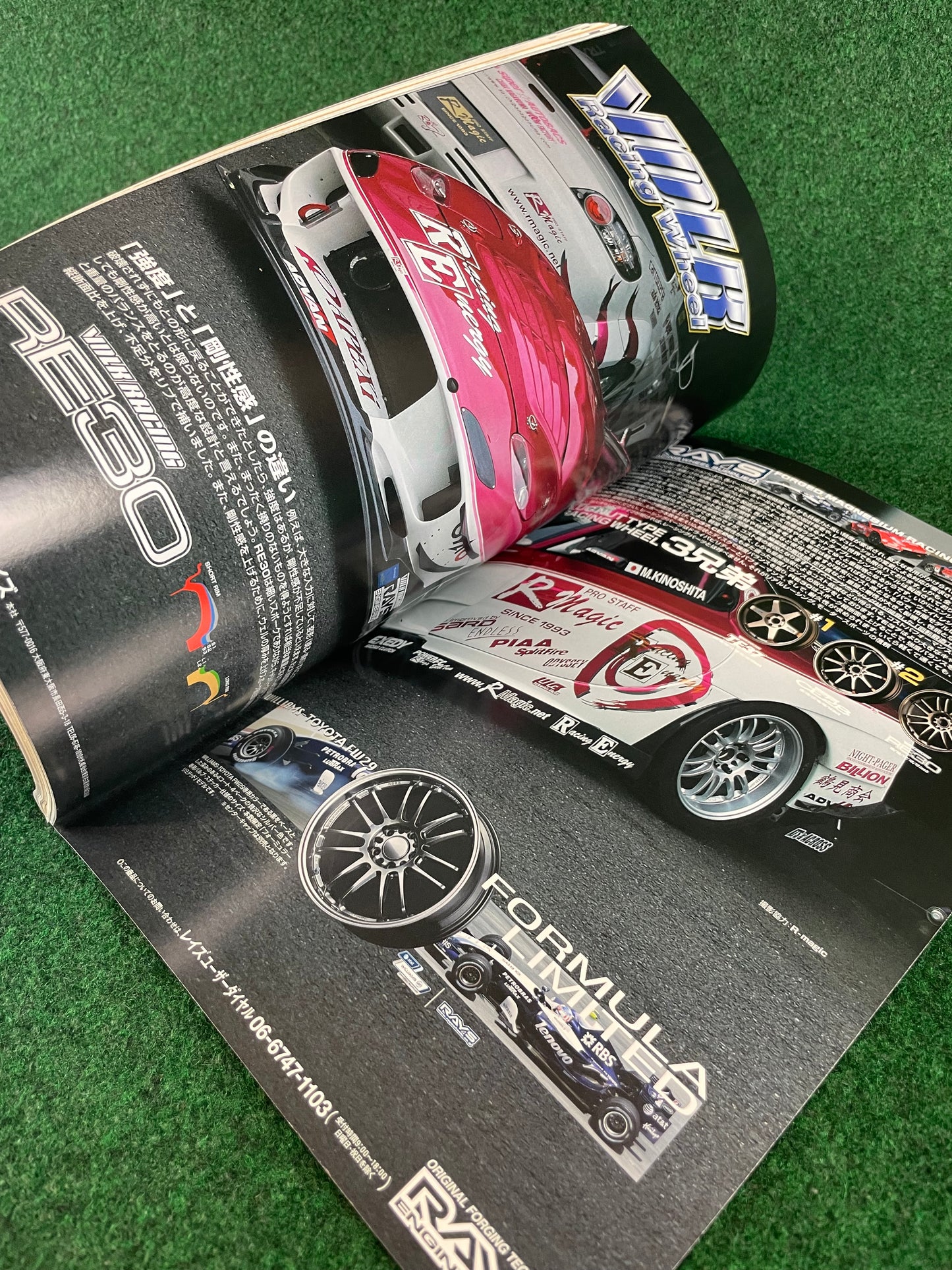 REVSpeed Magazine - September 2007