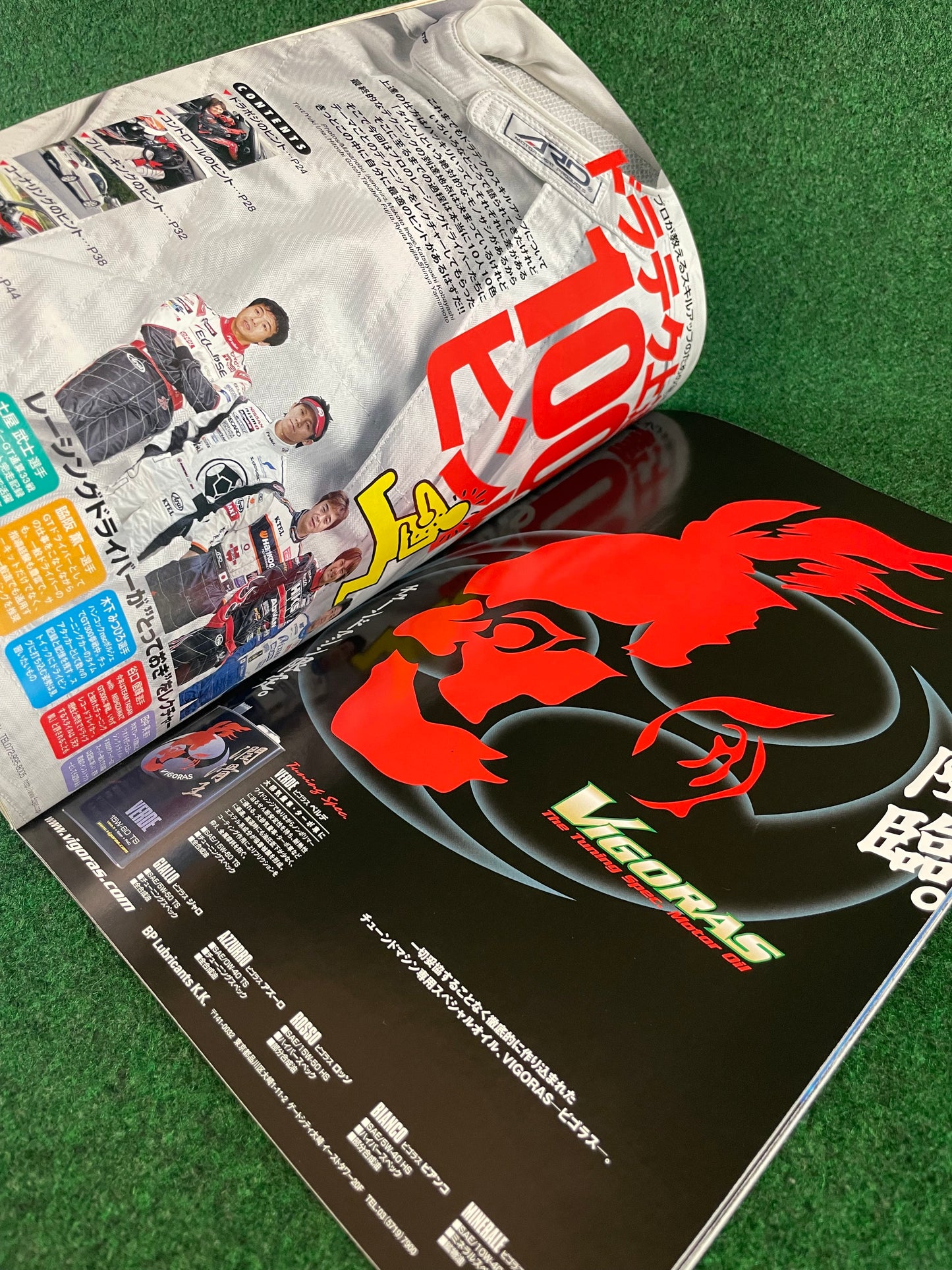 REVSpeed Magazine - September 2007