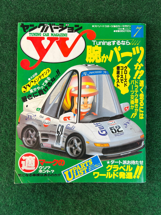 Young Version Magazine - July 1992