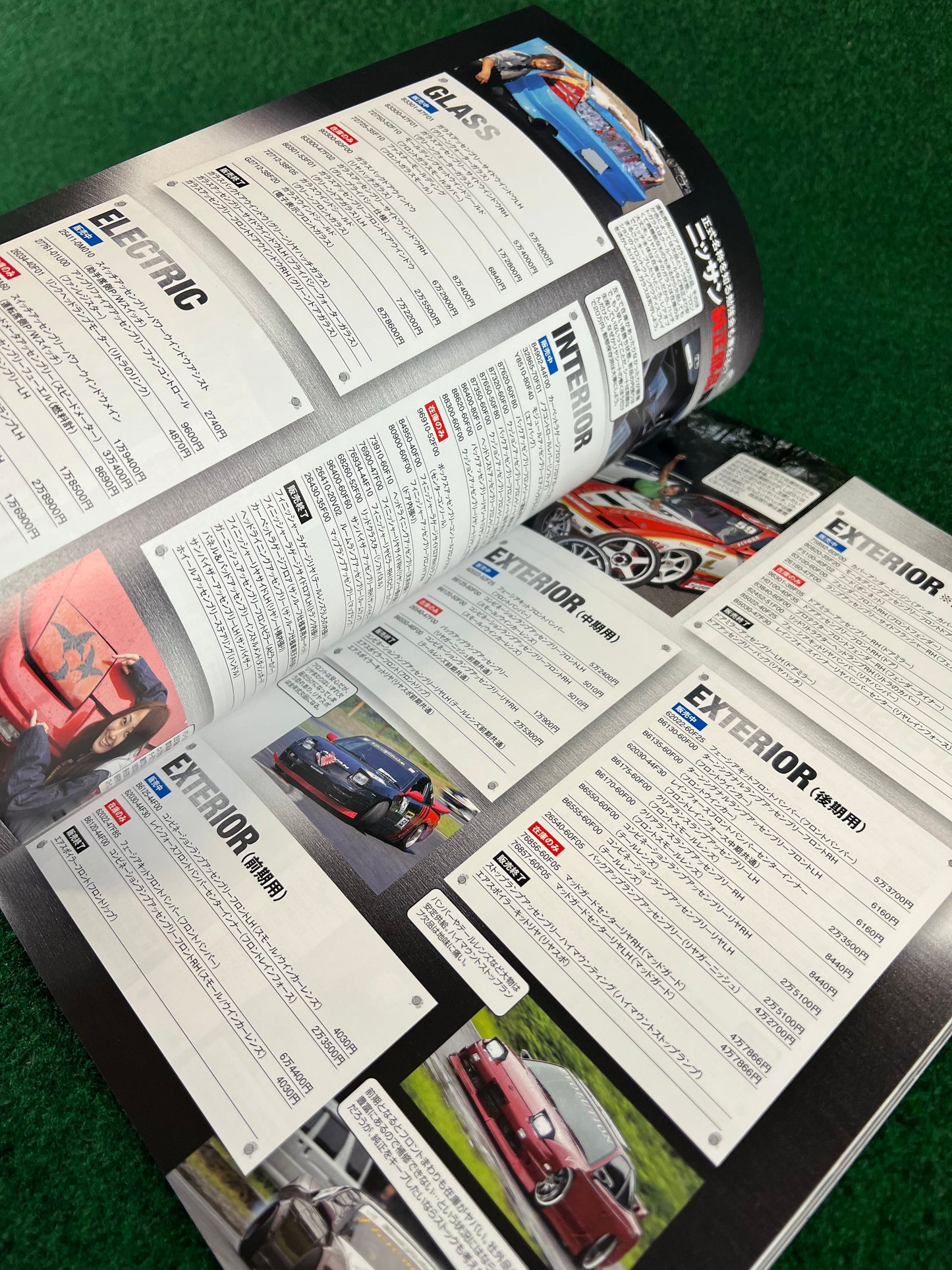 Nissan 180SX - Drift Tengoku Legend of One-Eighty Magazine & Option Video DVD Set