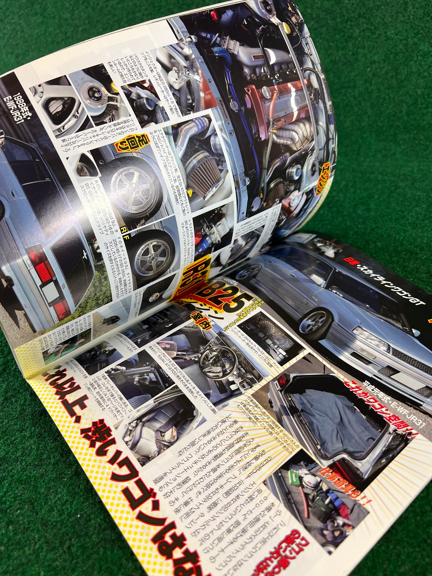 G-Works Magazine - April 2012