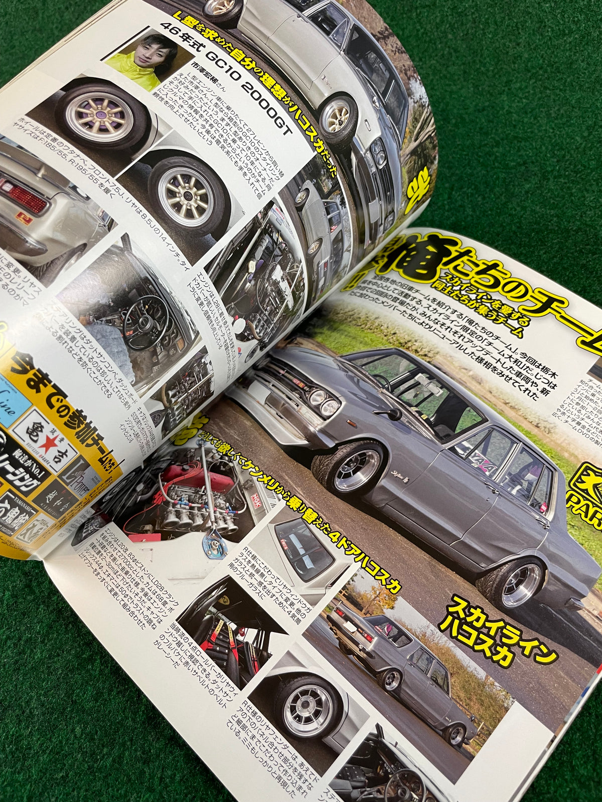 G-Works Magazine -  March 2016