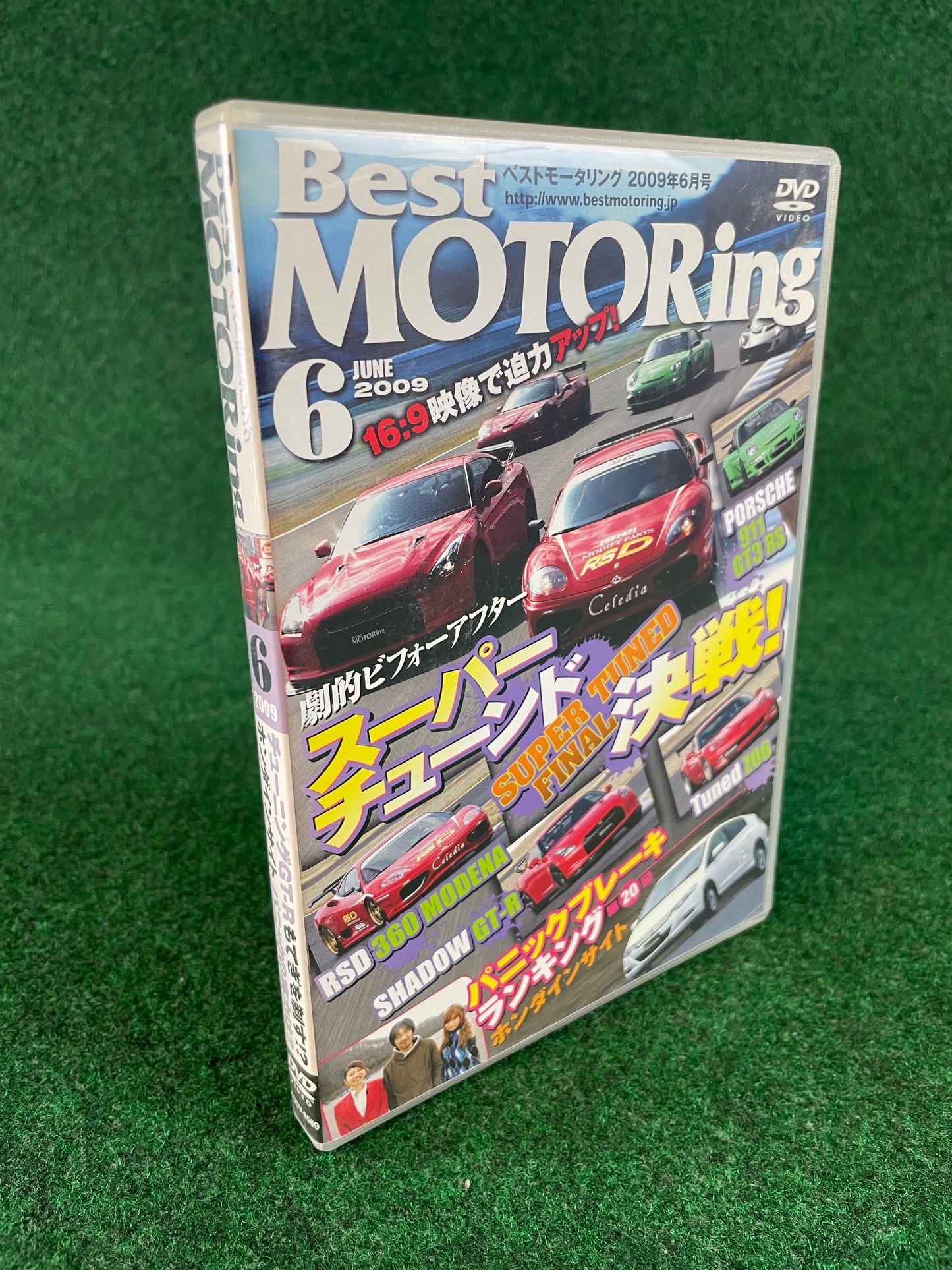 Best Motoring DVD - June 2009