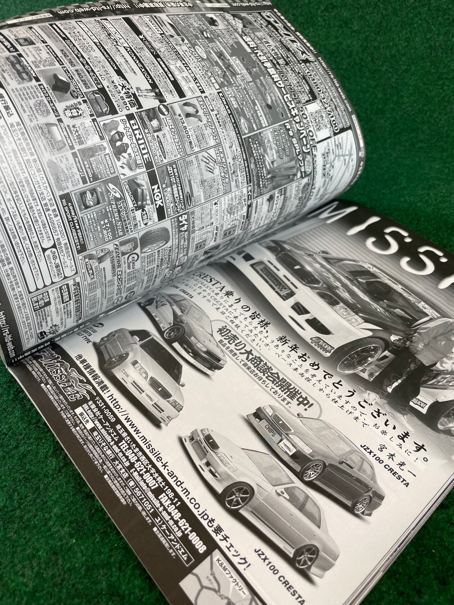 Drift Tengoku Magazine - February 2011