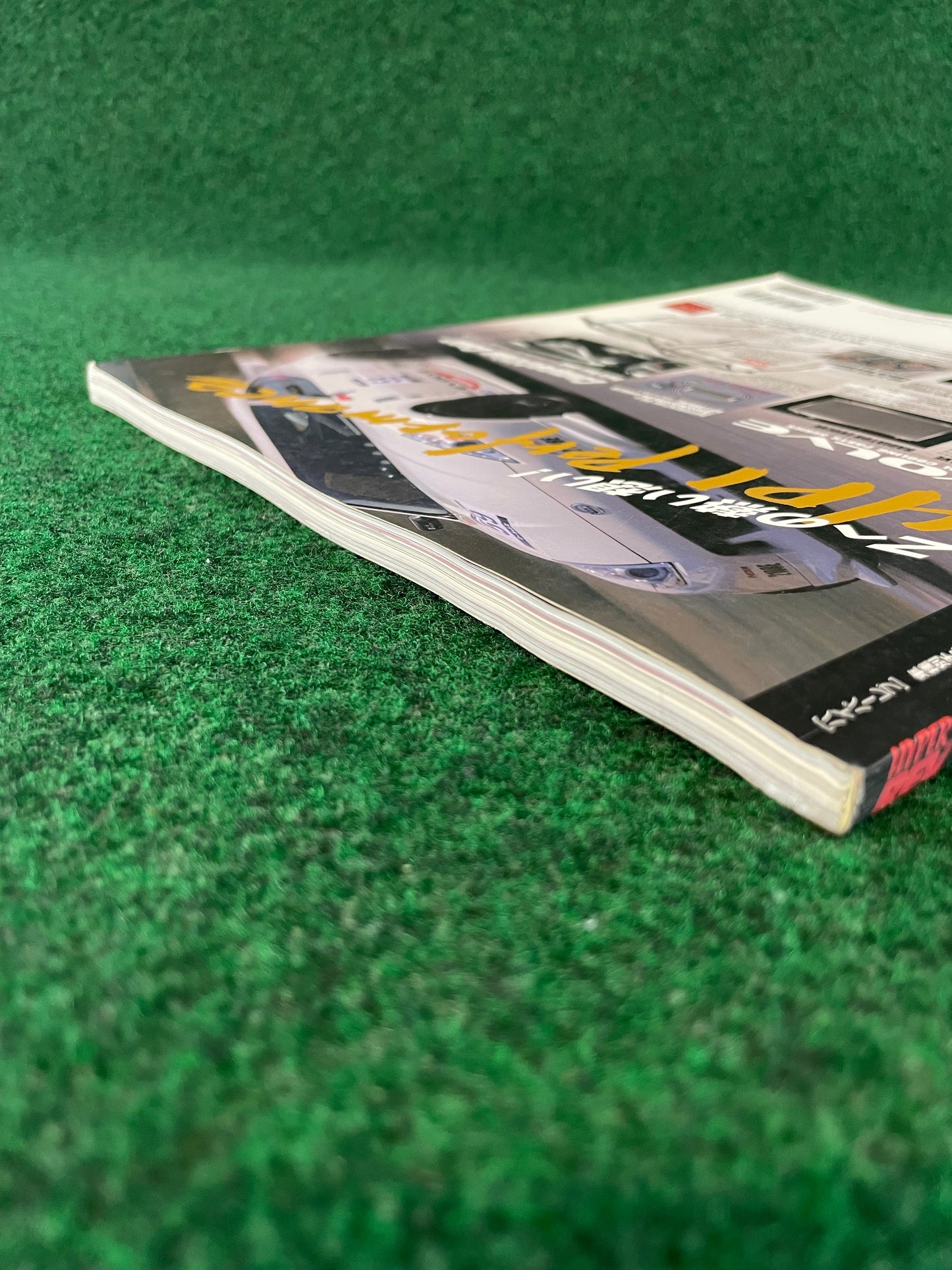 Hyper Rev Magazine - Nissan Fairlady Z Vol. 163 No. 6