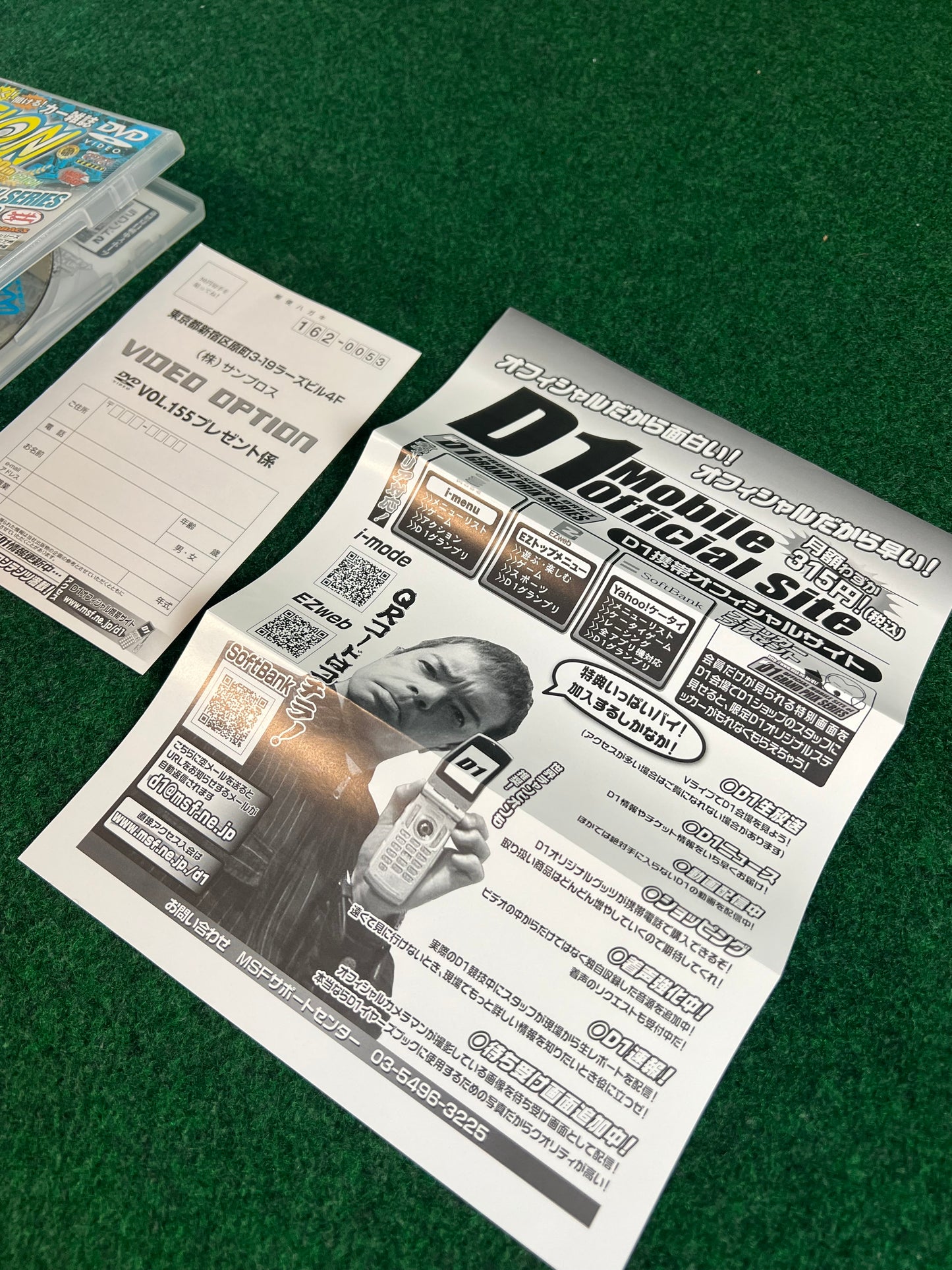 Option Video DVD - Vol. 155