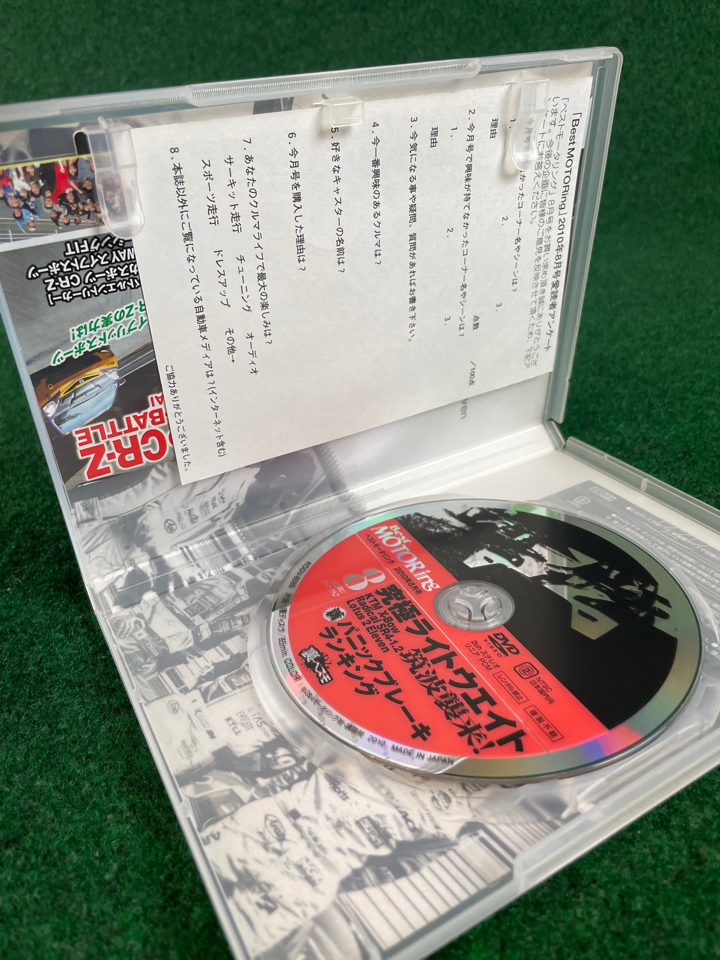 Best Motoring DVD - August 2010