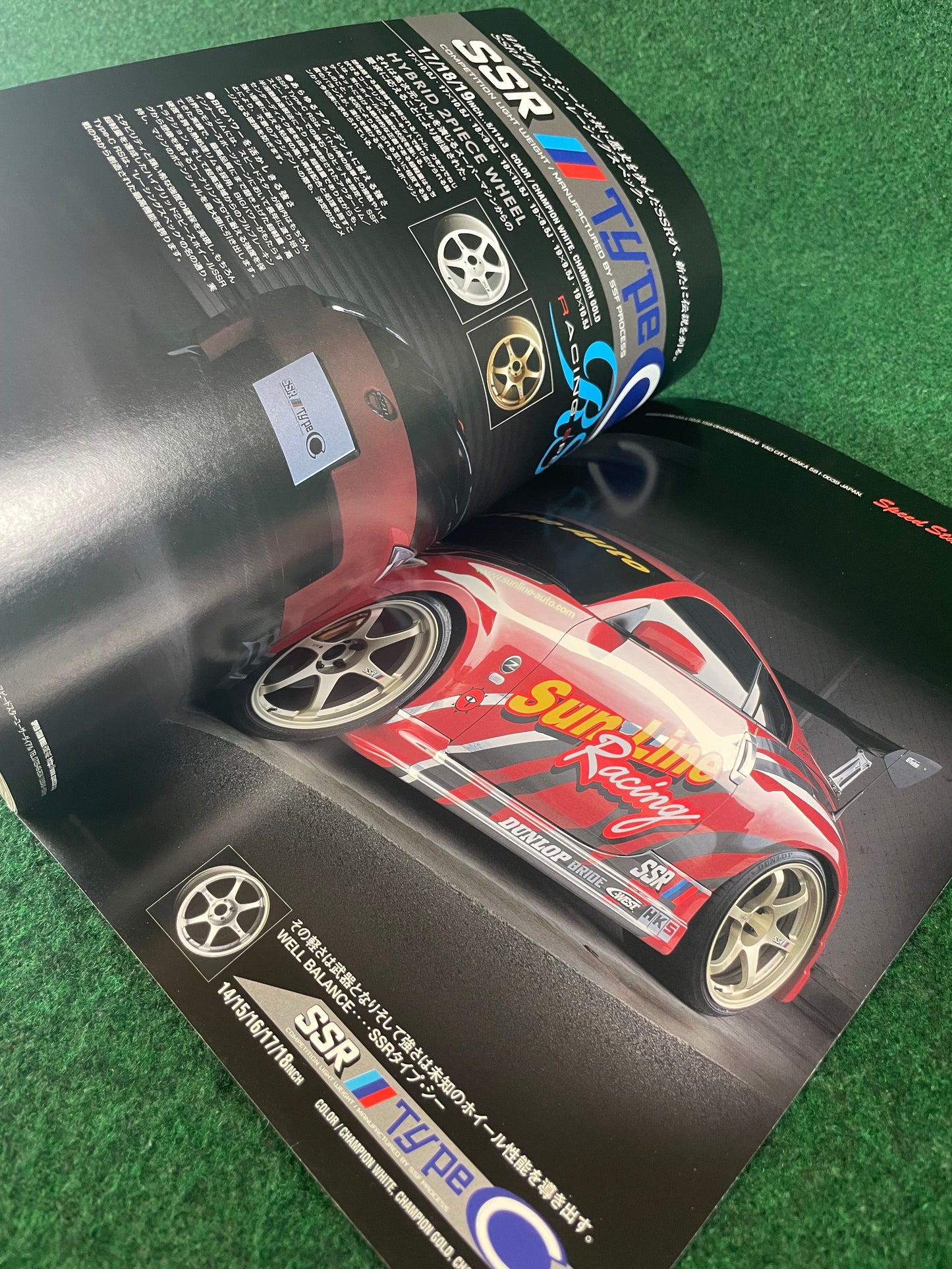 REVSpeed Magazine - August 2003