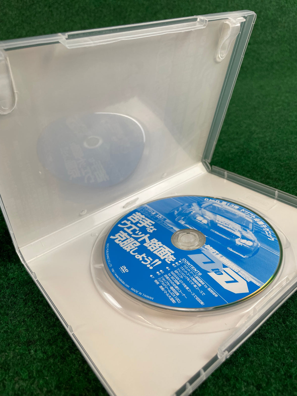 D to D - Manabu Orido & Nobuteru Taniguchi Vol. 13 DVD