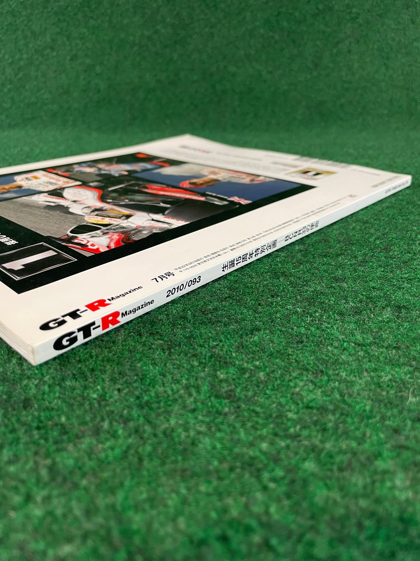 GT-R Magazine - Vol. 093