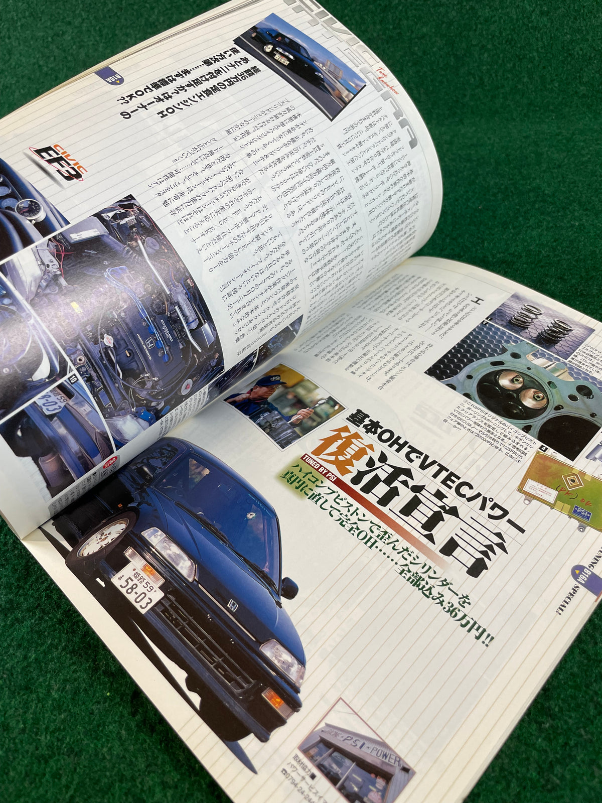 CARBOY - Honda Civic/Integra Tuning Bible Series Vol. 7 Magazine