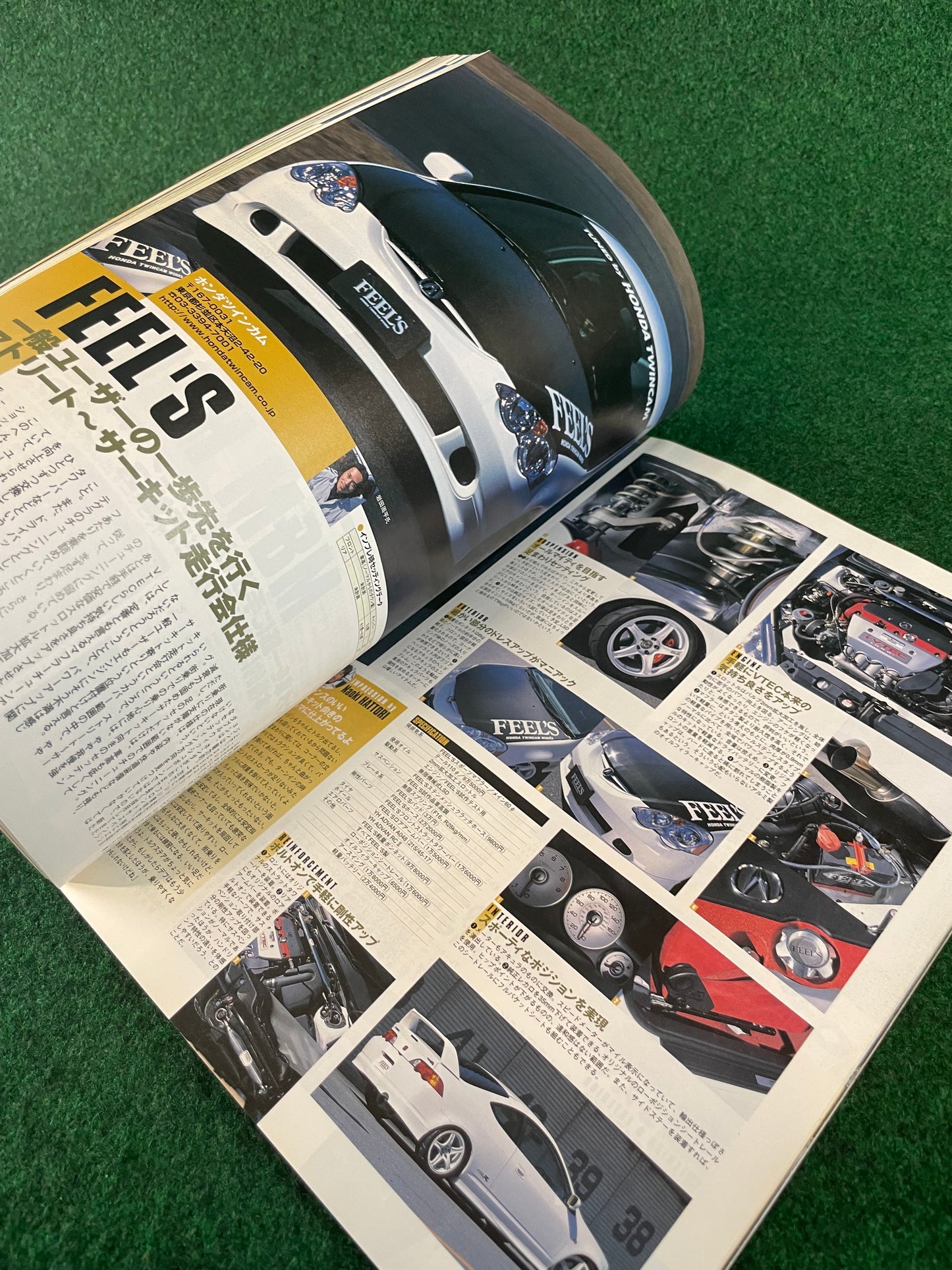 Hyper Rev Magazine - Honda Integra Vol. 77 No. 3