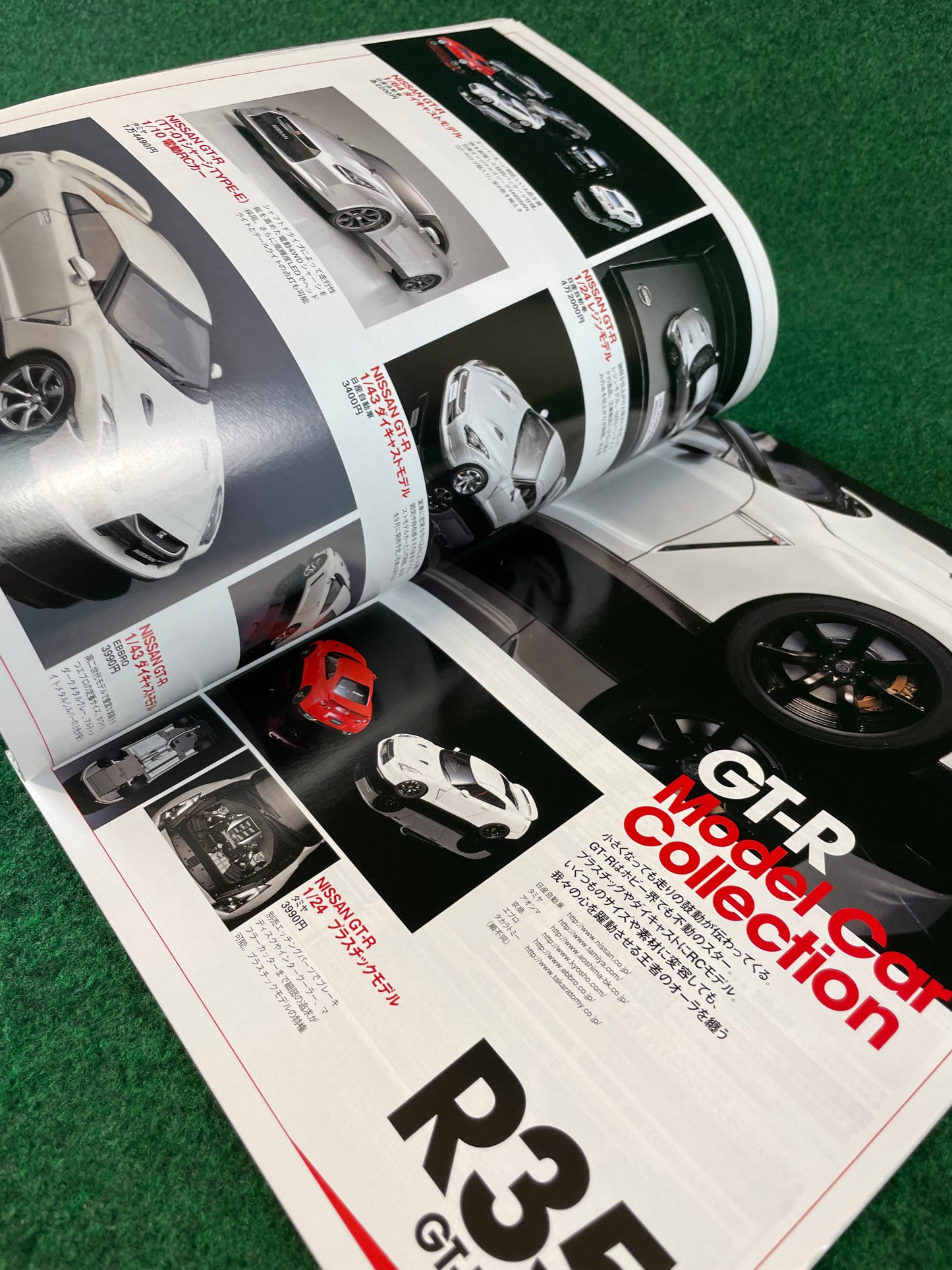 GT-R Magazine - Vol. 082