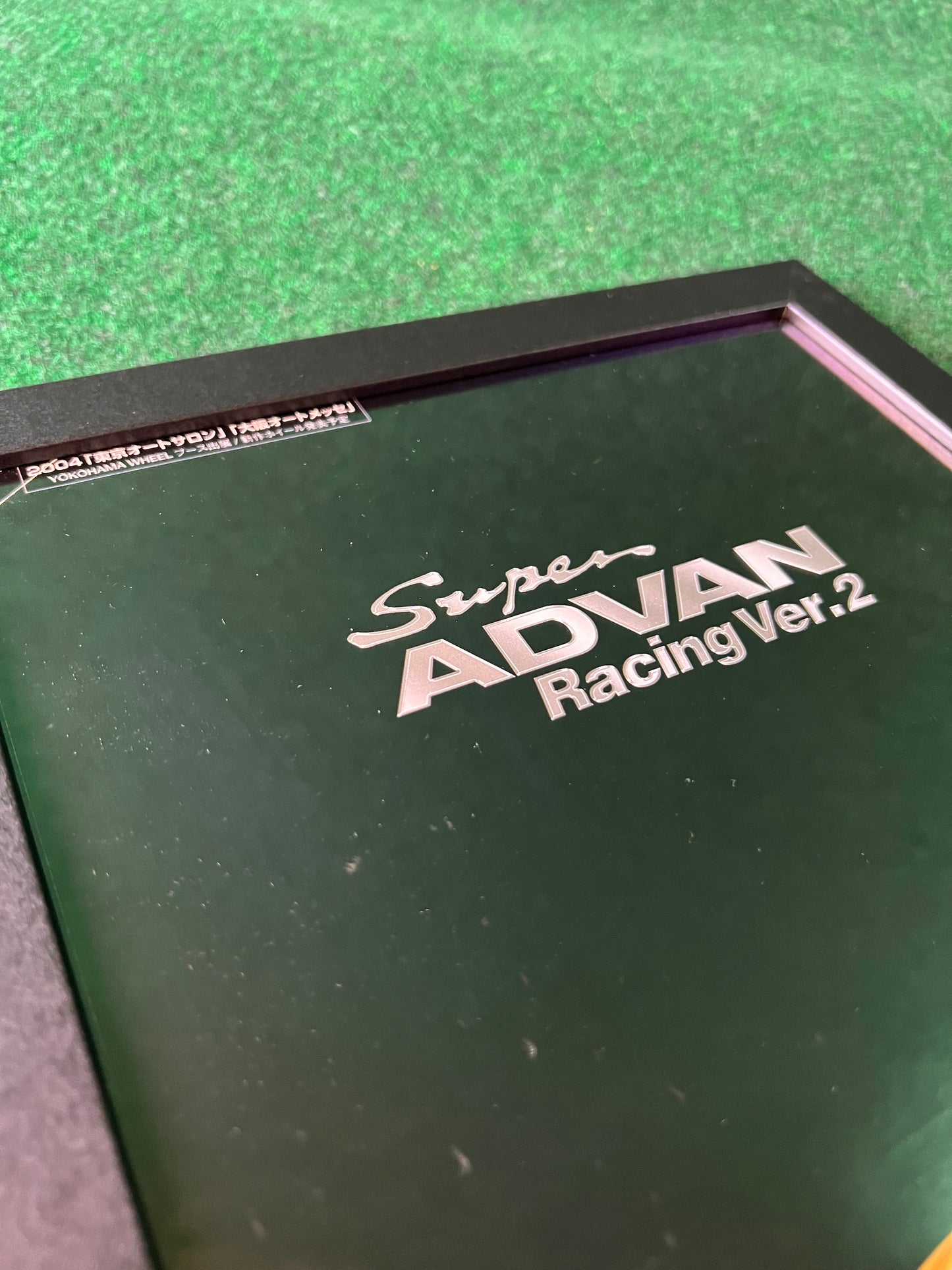 Advan Yokohama Wheels - Super Advan Version 2 HKS D1GP Nissan Silvia S15 Framed Advertisement Picture Set