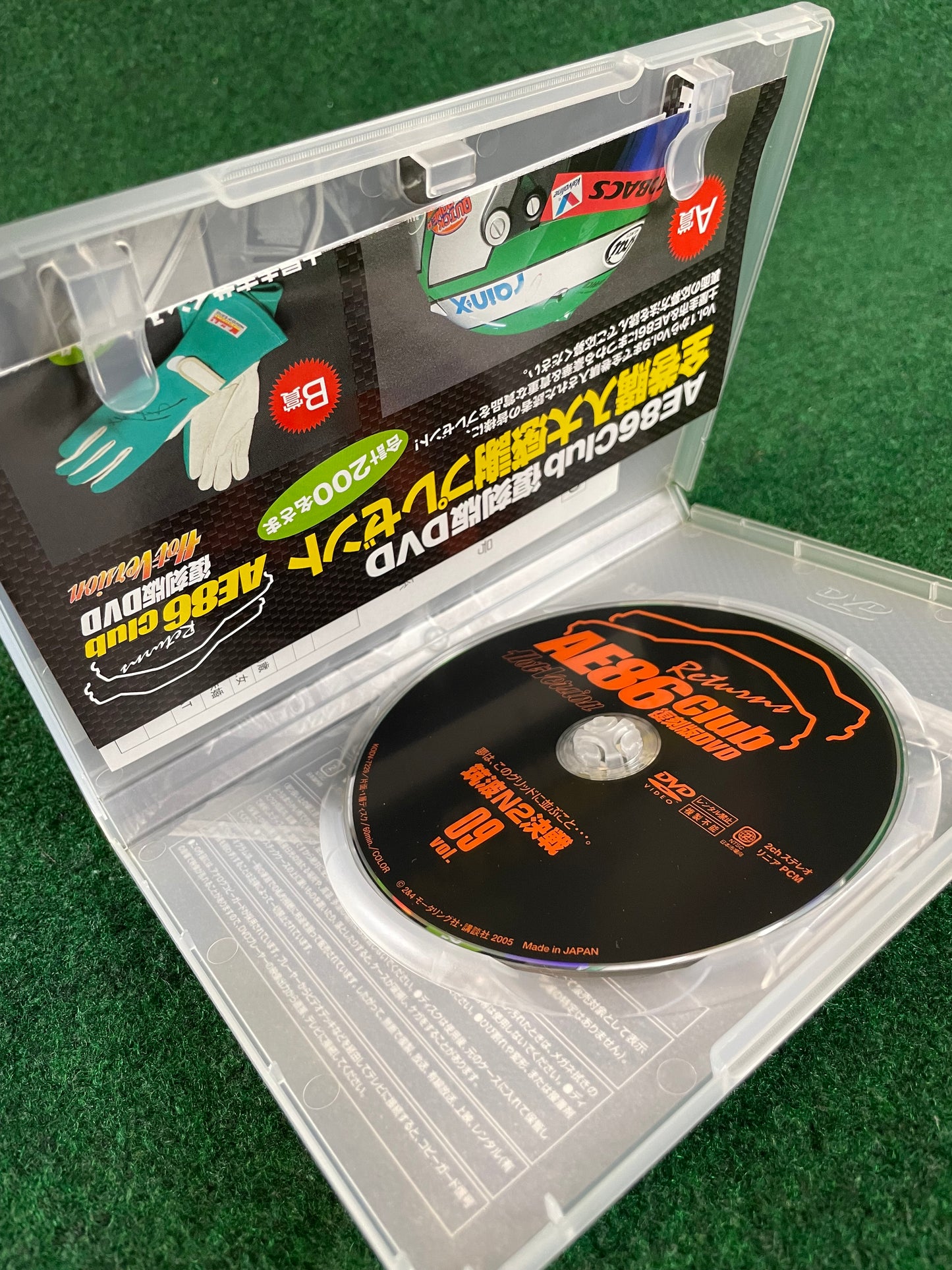 Hot Version VHS & DVD Set - AE86 Club Vol. 9