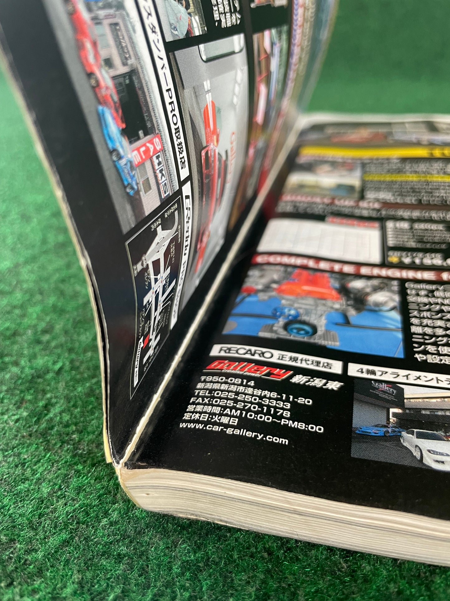 Hyper Rev Magazine (2) - Nissan Silvia - No. 8 Vol. 125