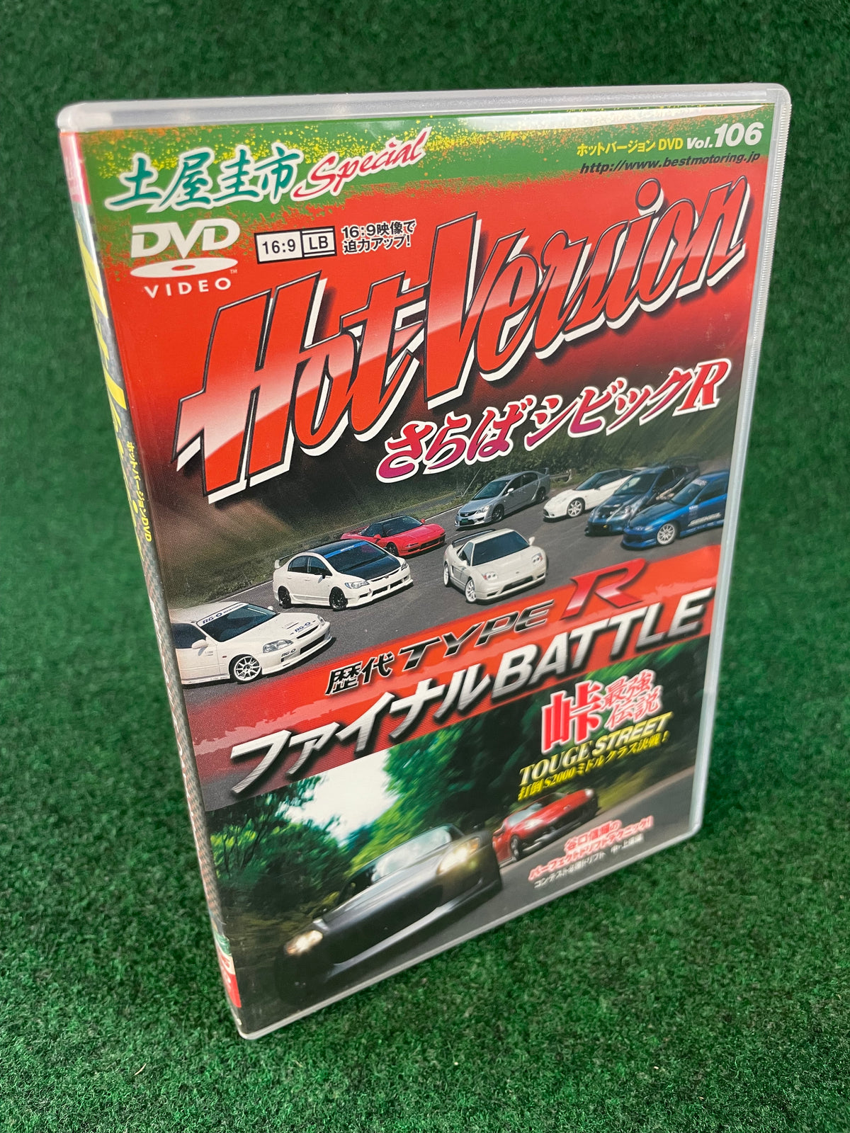 Hot Version DVD - Vol. 106