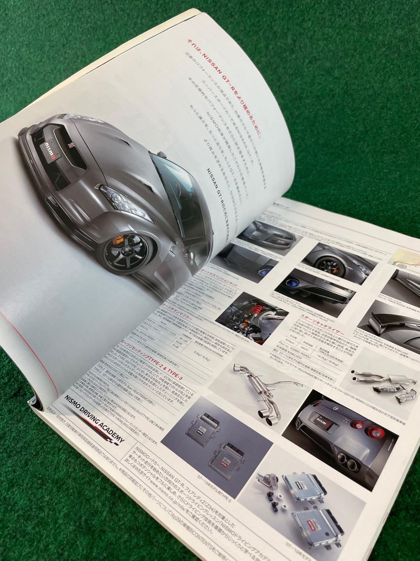 Nissan NISMO 2019 Parts Guide Book Magazine