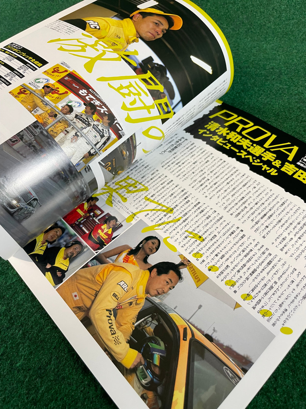 Impreza Magazine by Hyper Rev - No. 21