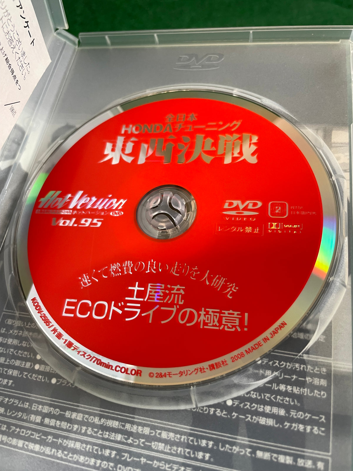 Hot Version DVD - Vol. 95