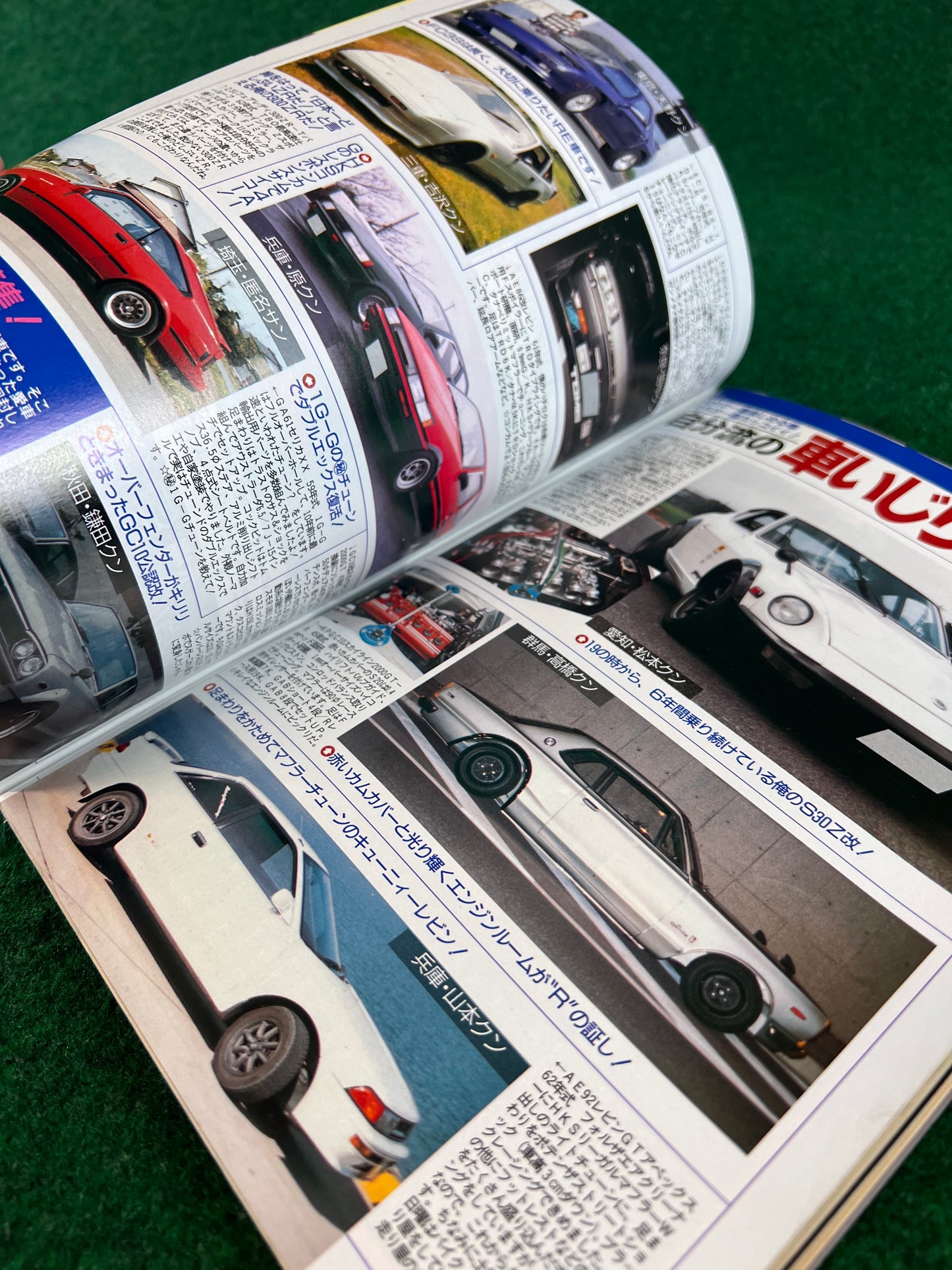 Autoworks Magazine - March 1995