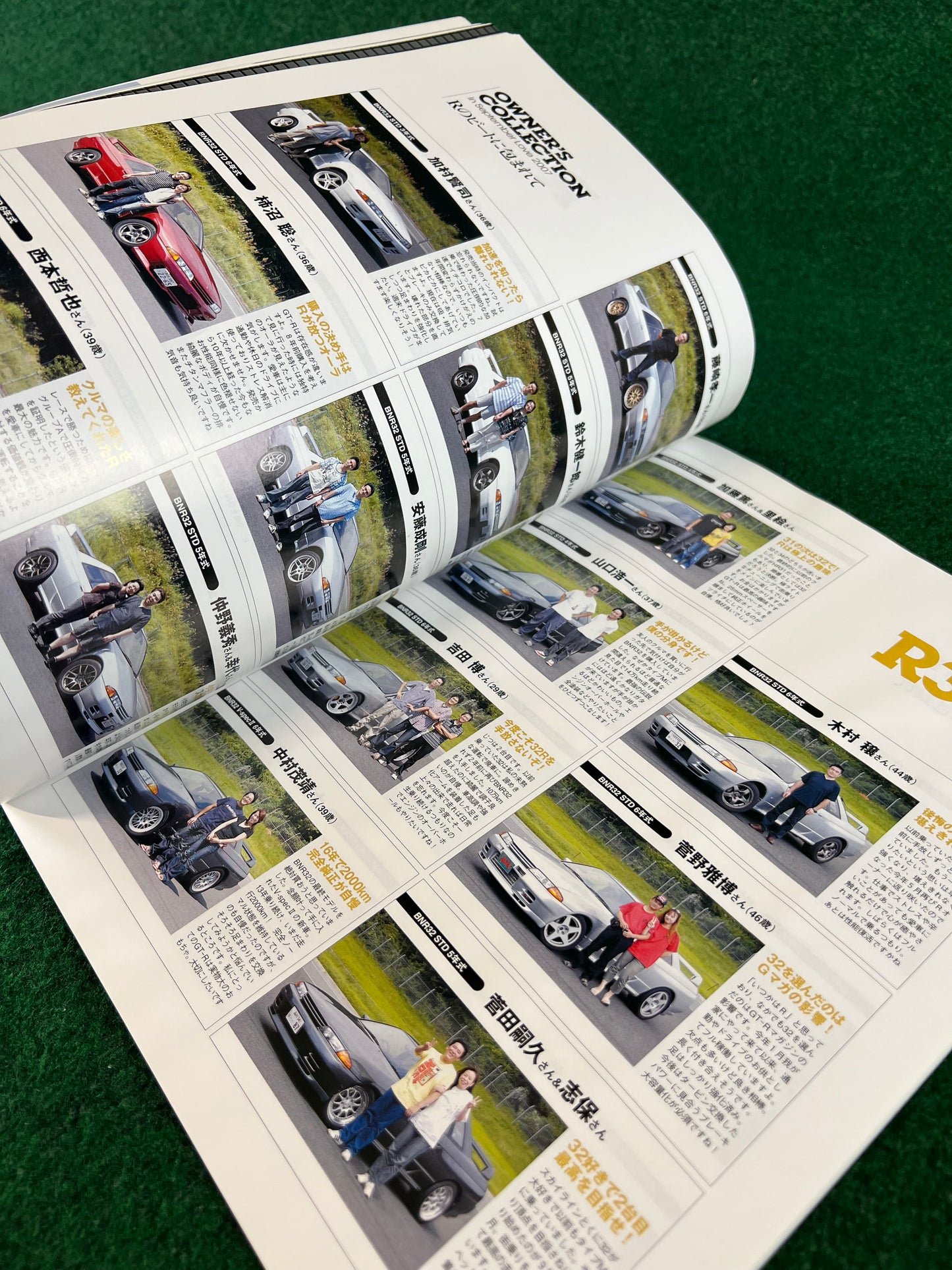 GT-R Magazine - Vol. 077