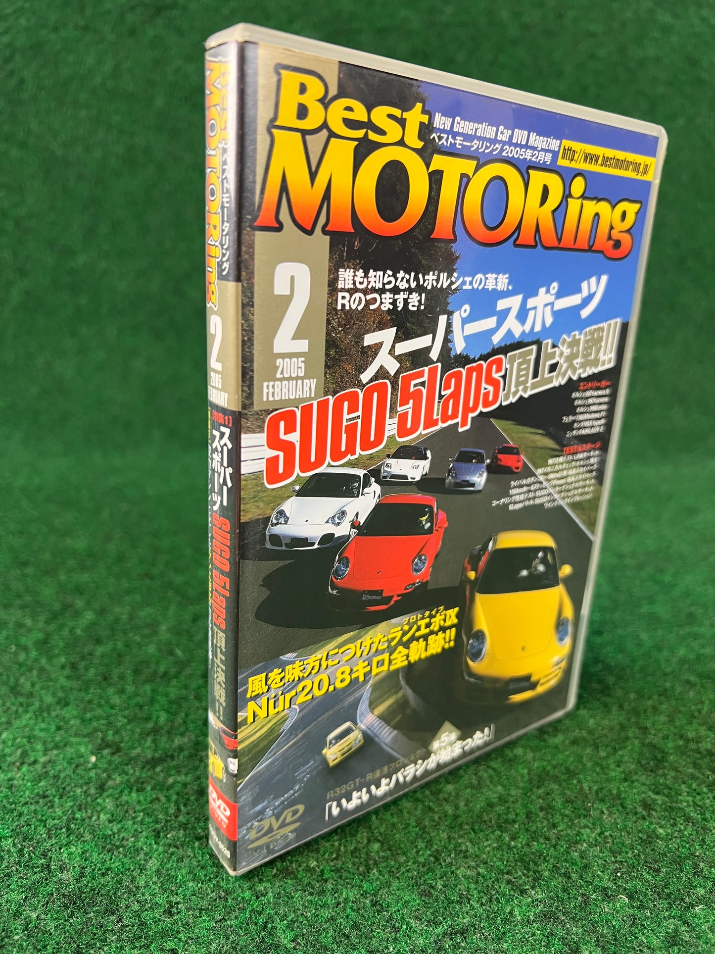 Best Motoring DVD - February 2005