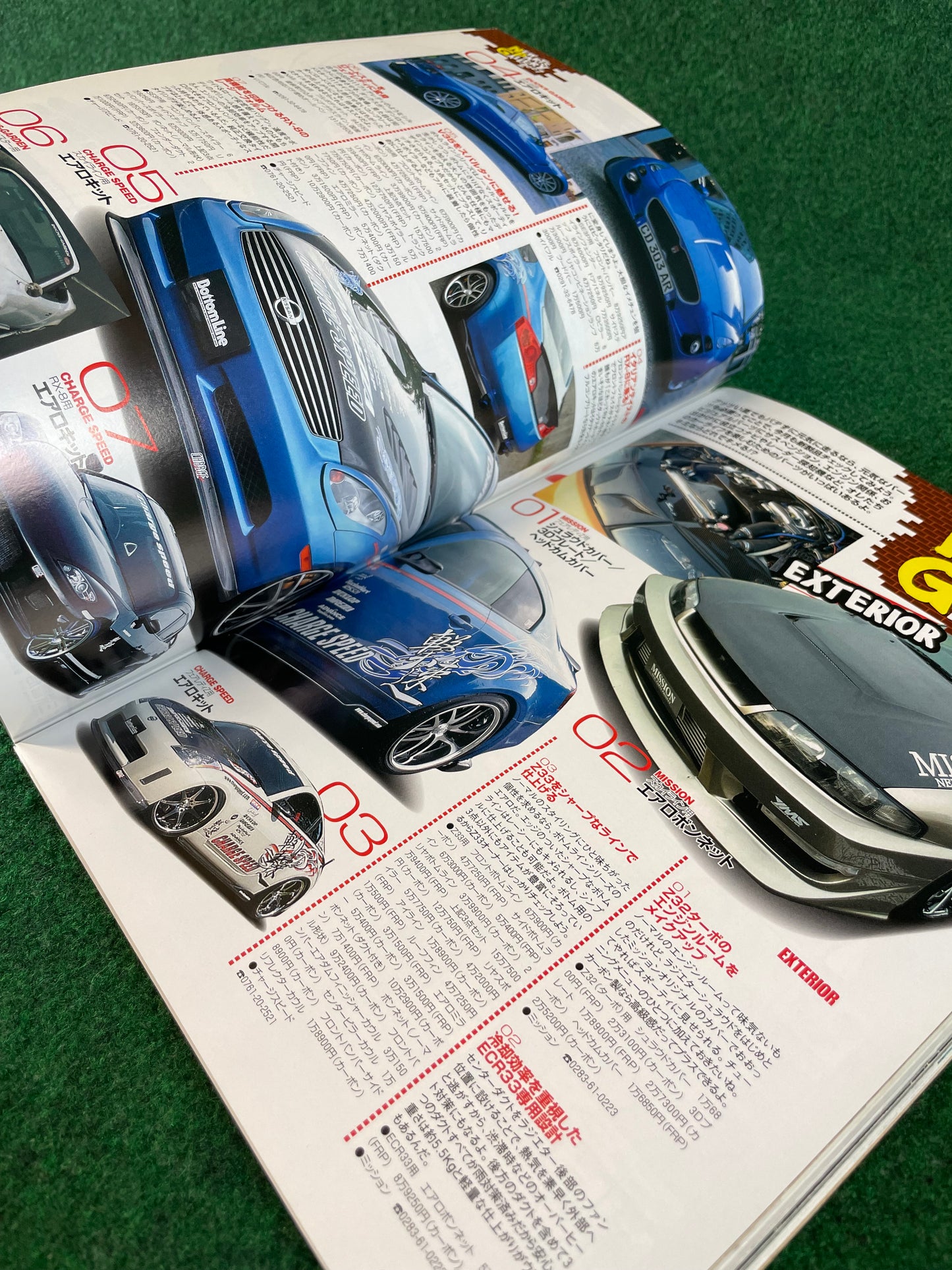 Option2 Magazine - August 2007