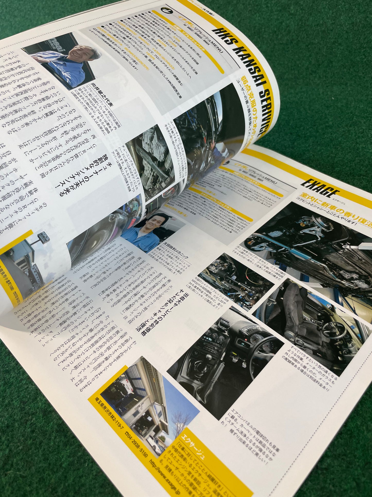 GT-R Magazine - Vol. 076