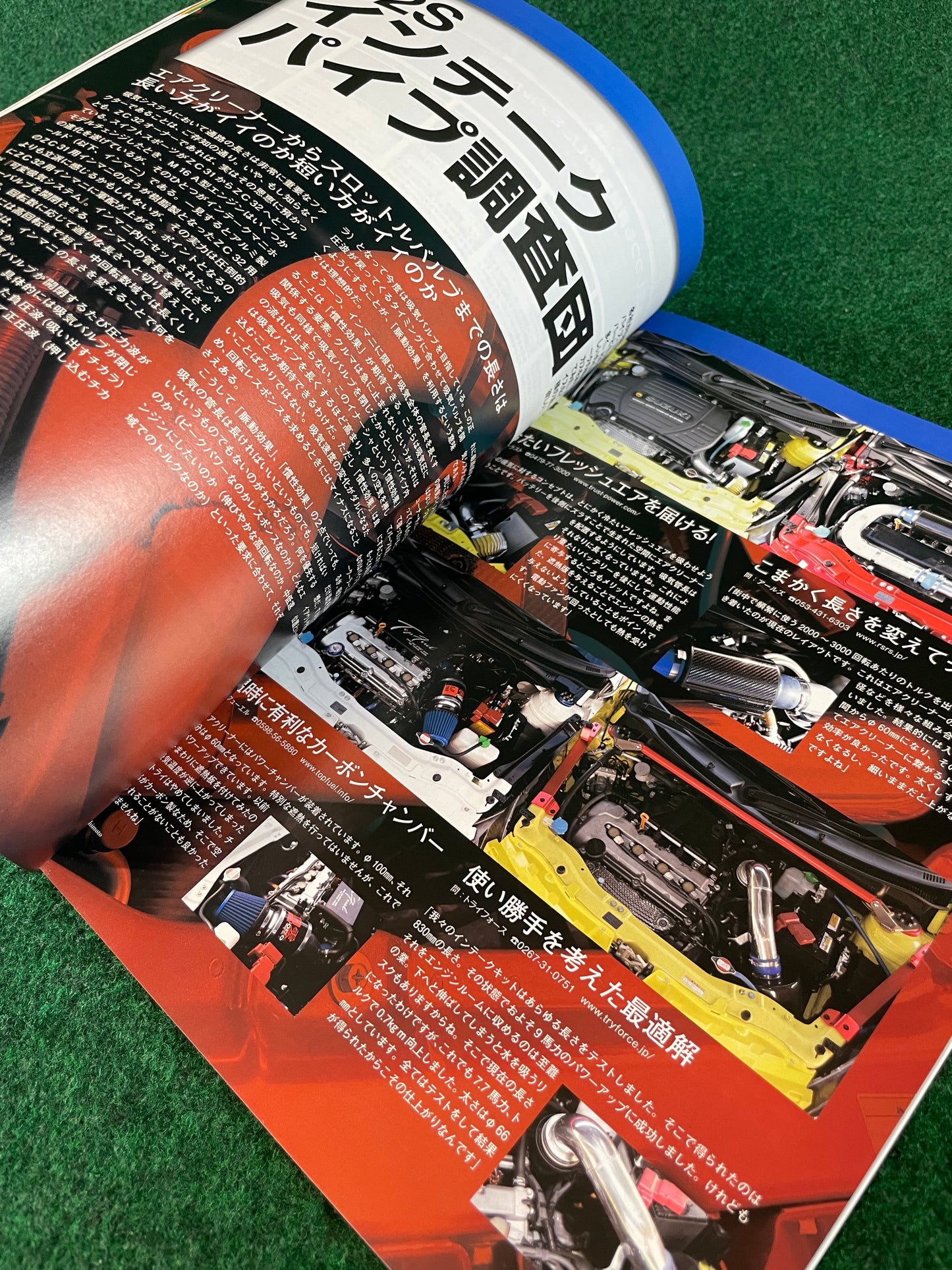 Hyper Rev Magazine - Suzuki Swift Vol. 177 No. 5