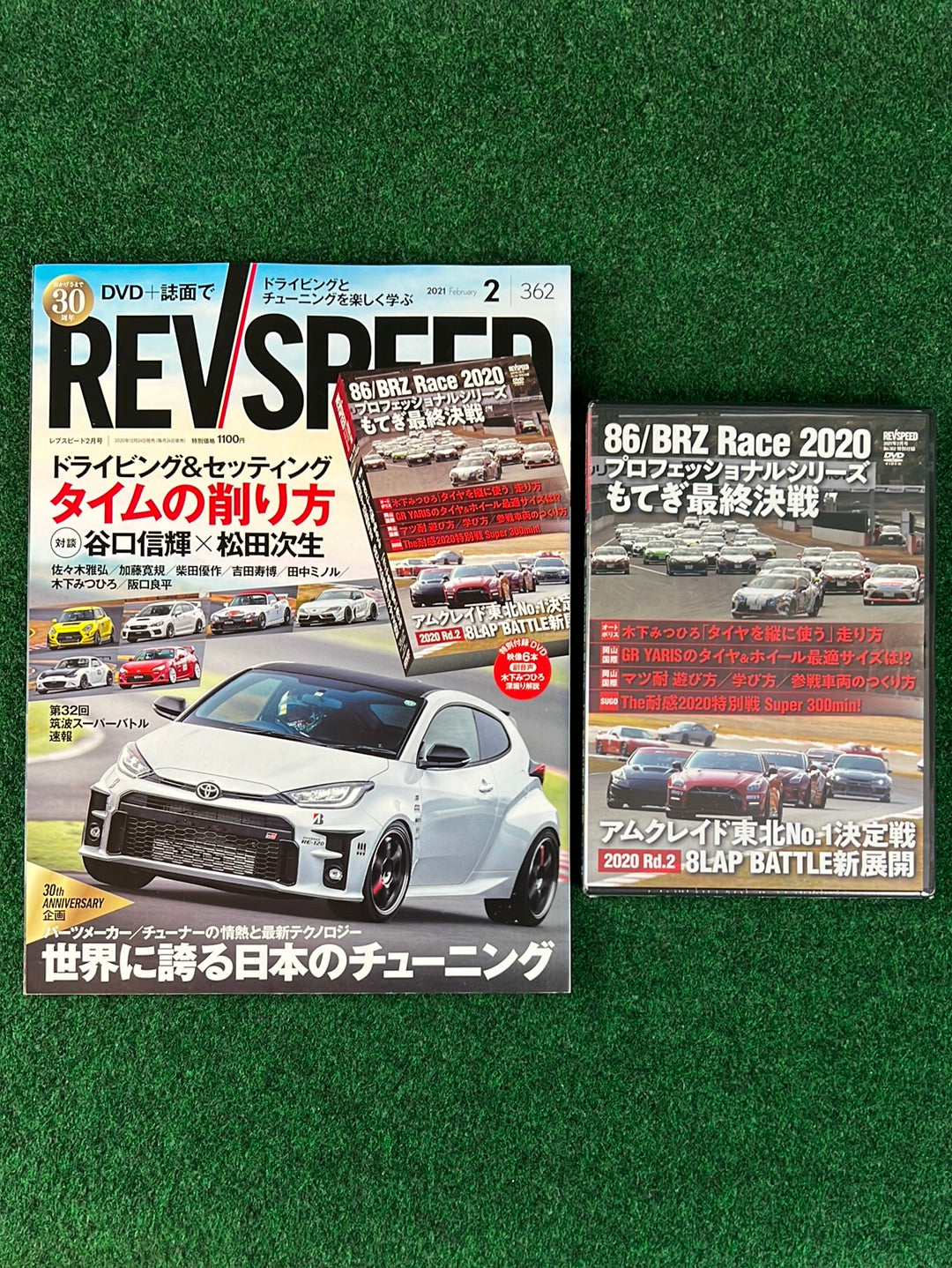REVSPEED Magazine & DVD - February 2021