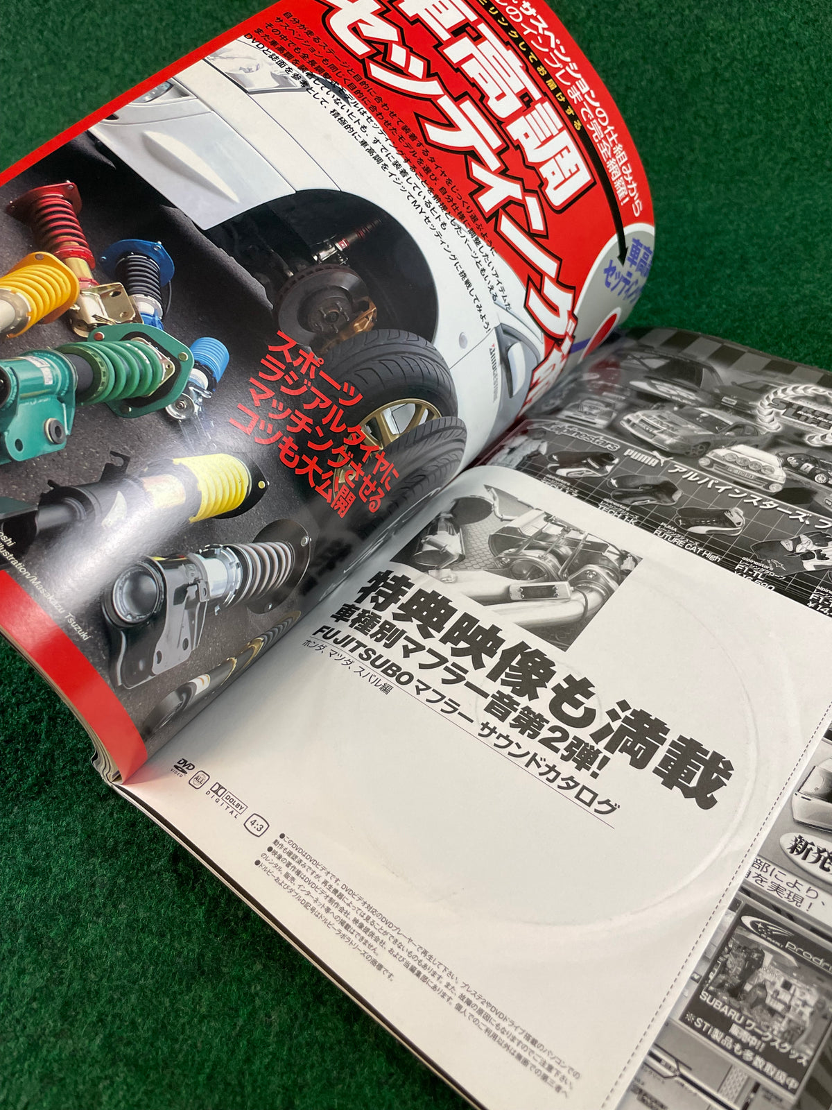 REVSpeed Magazine - September 2005