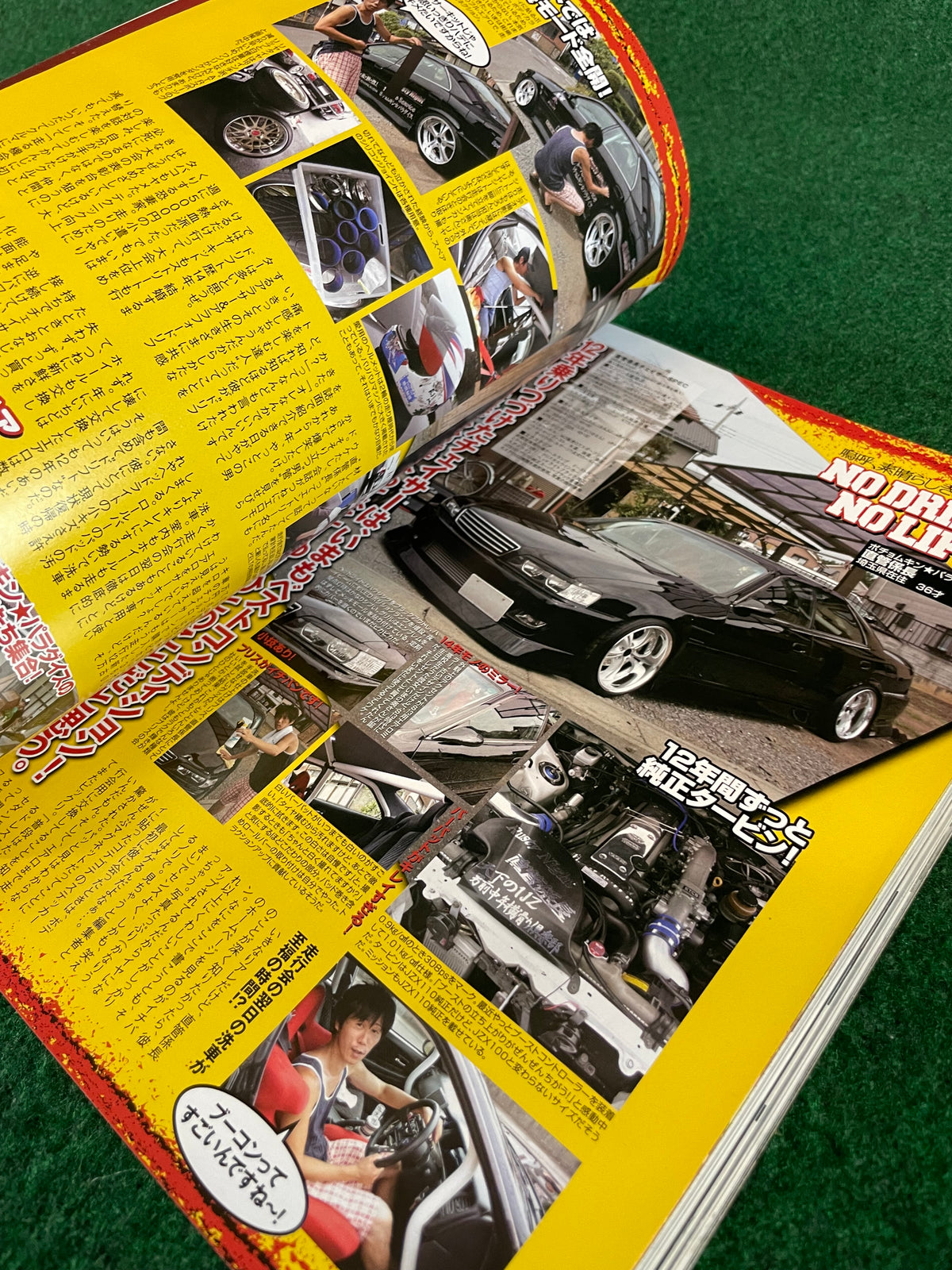 Drift Tengoku Magazine - October 2009