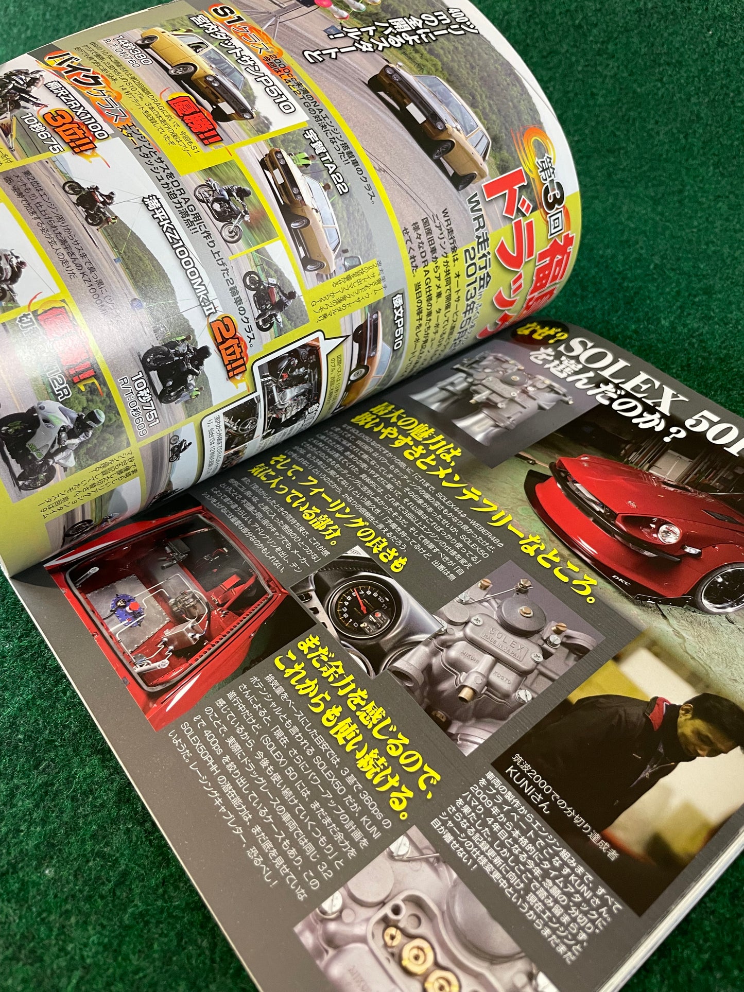 G-Works Magazine (3) - September 2013