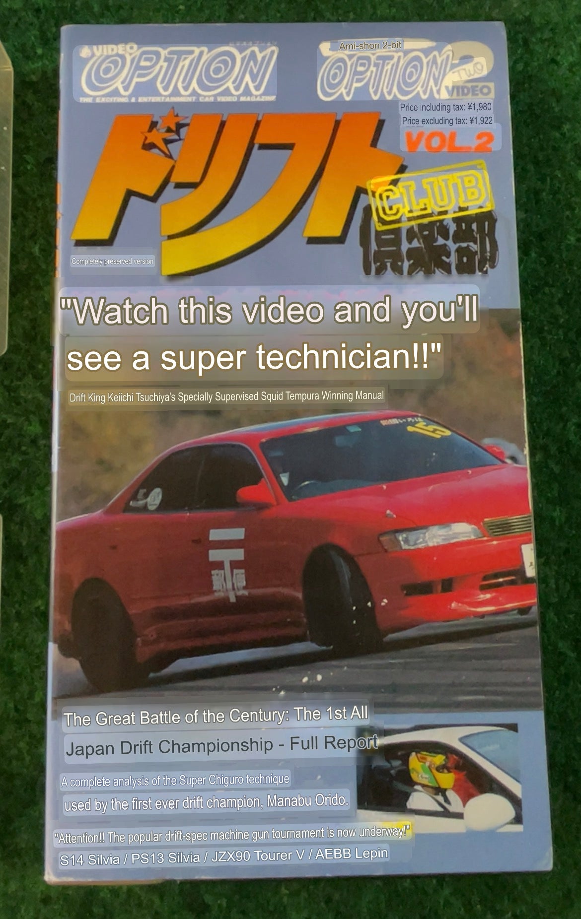 OPTION Video Drift Club VHS - Vol. 2