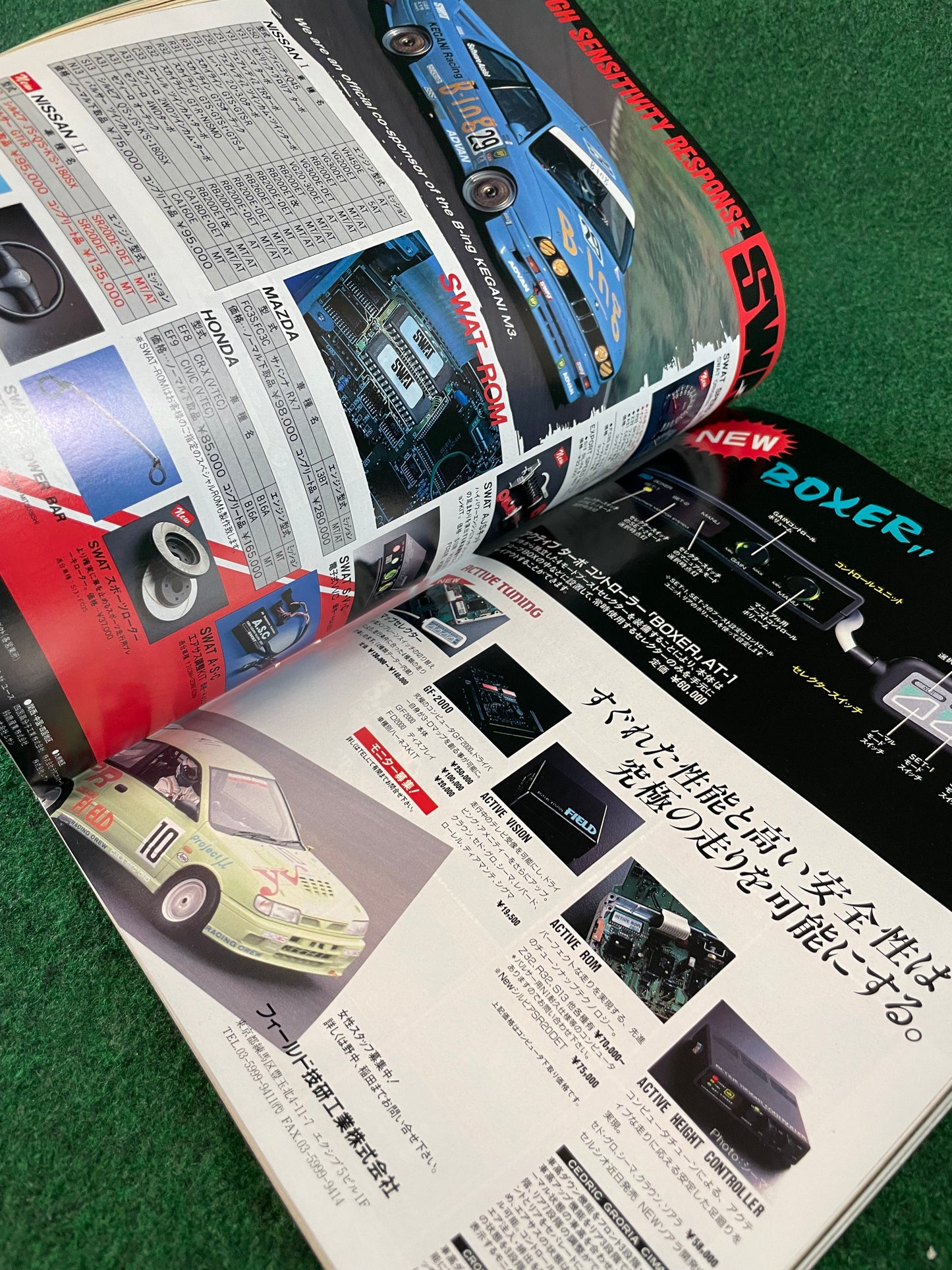 Option2 Magazine - September 1991