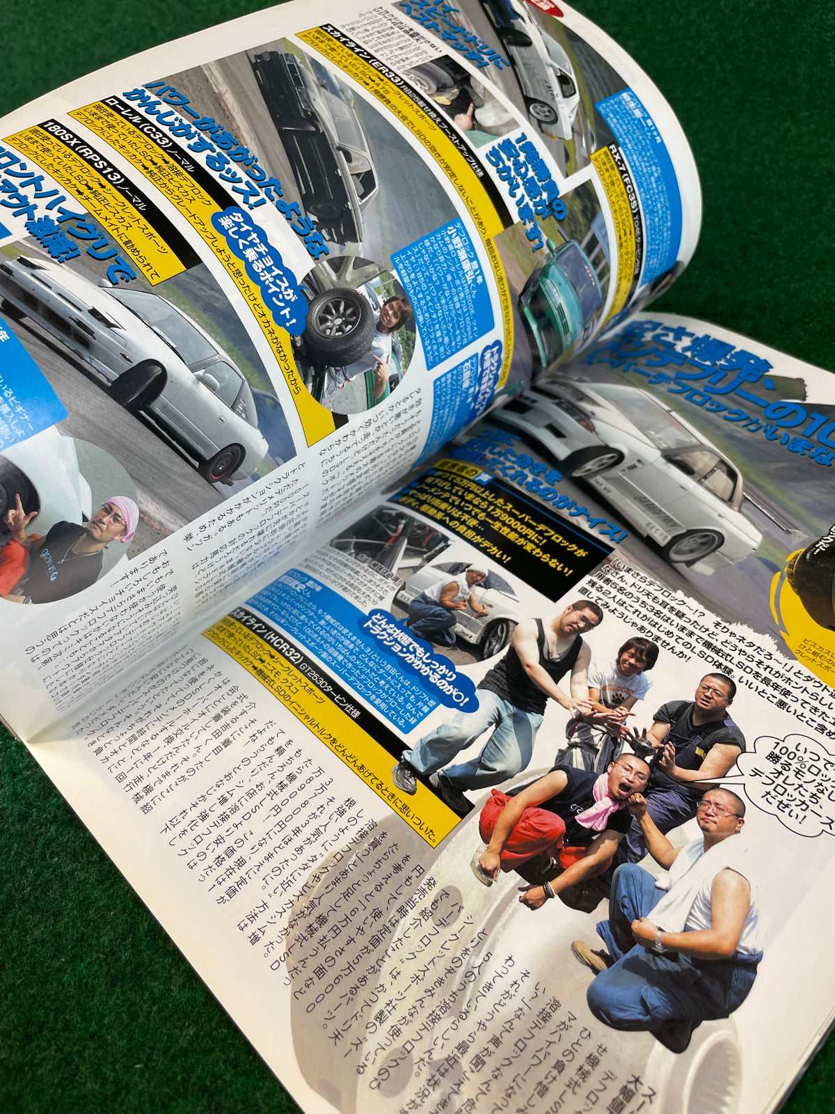 Drift Tengoku Magazine - August 2005